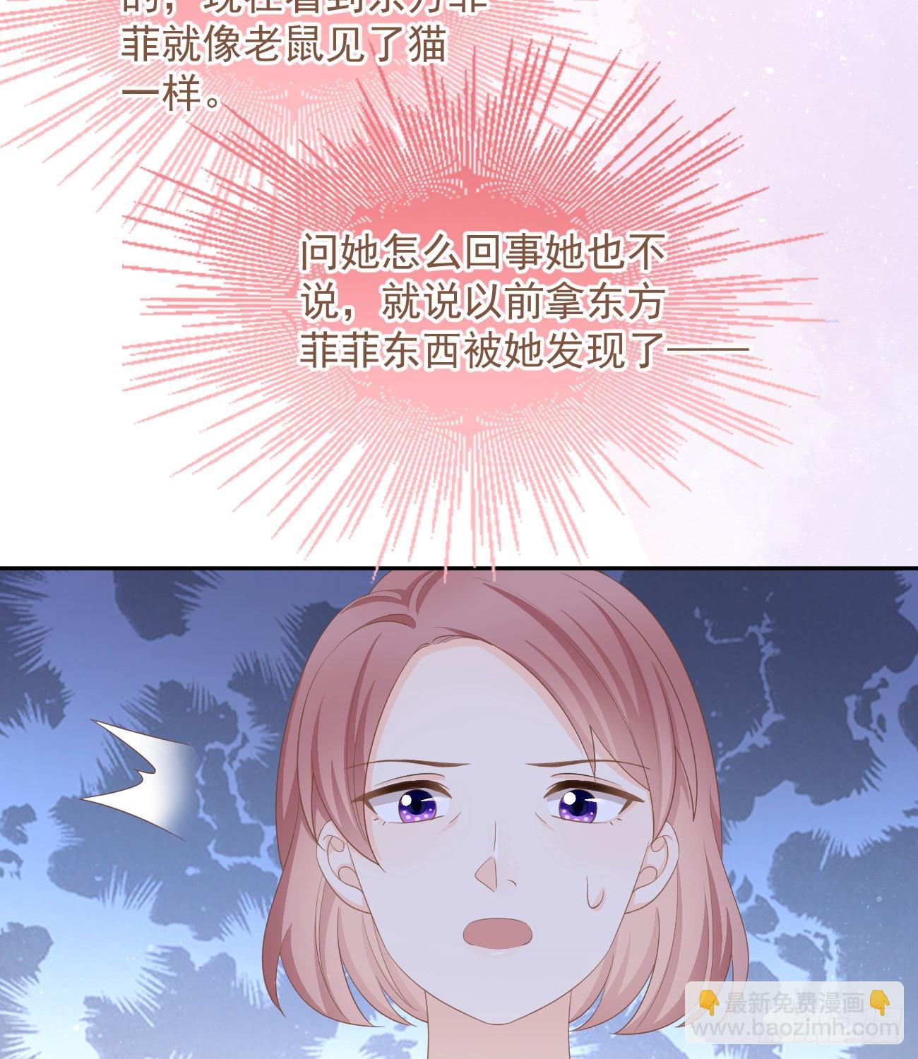 挟恩图报35
