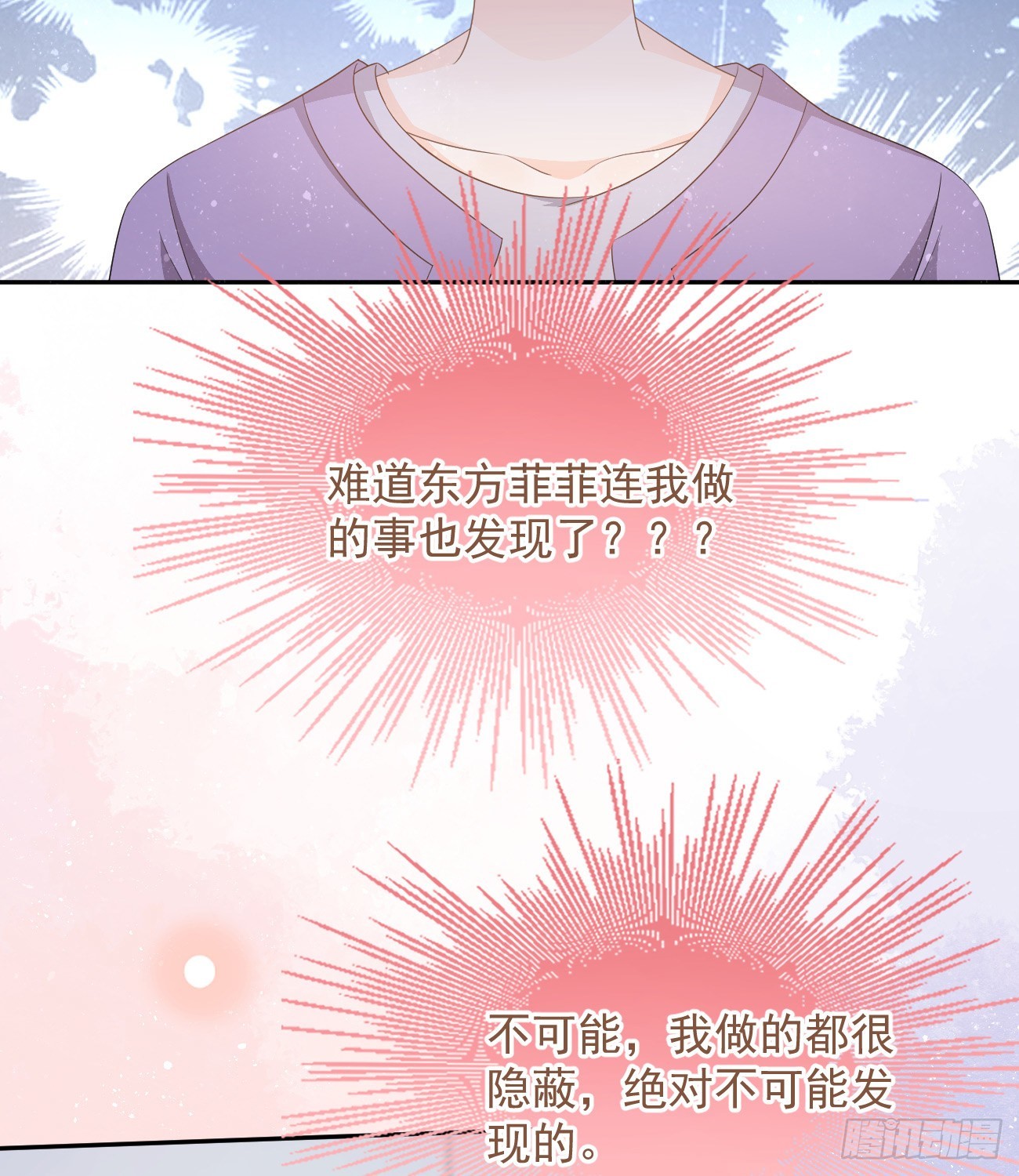 挟恩图报36