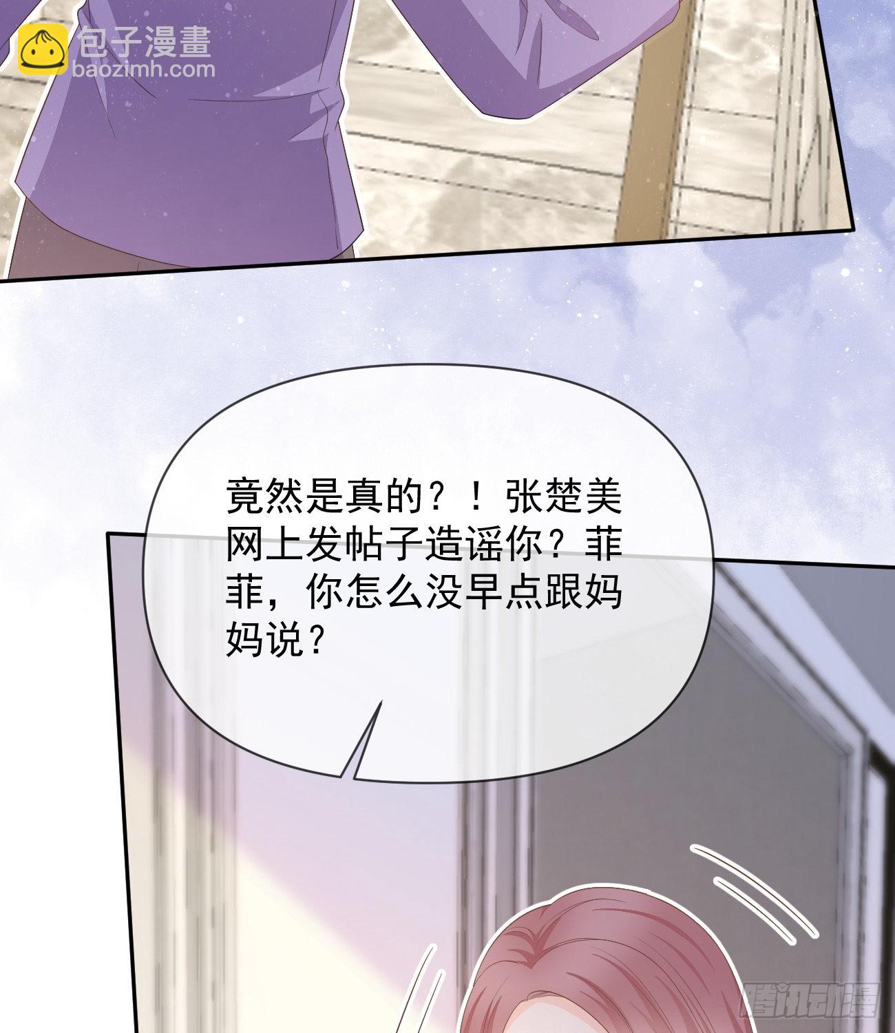 挟恩图报38