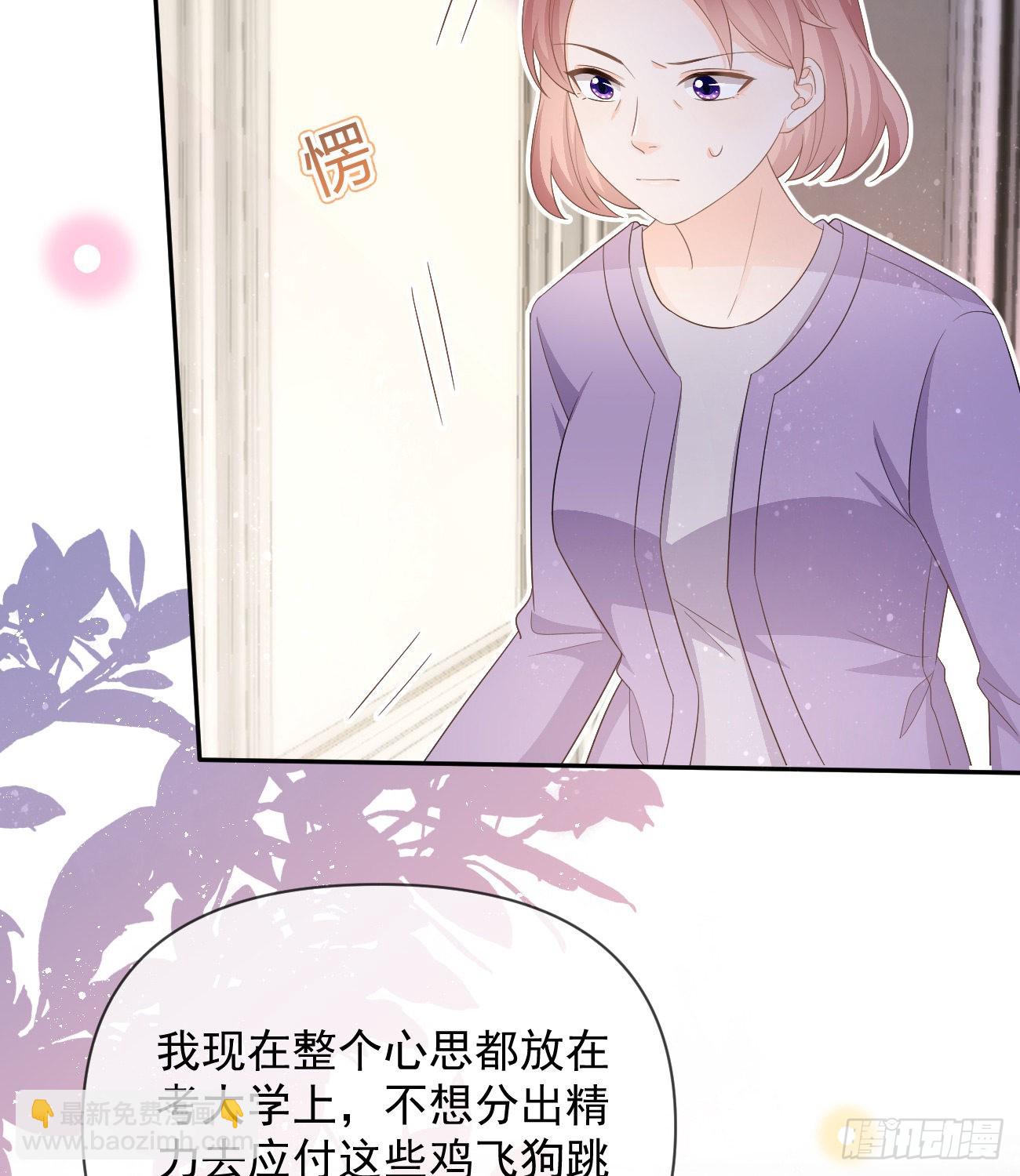 挟恩图报39