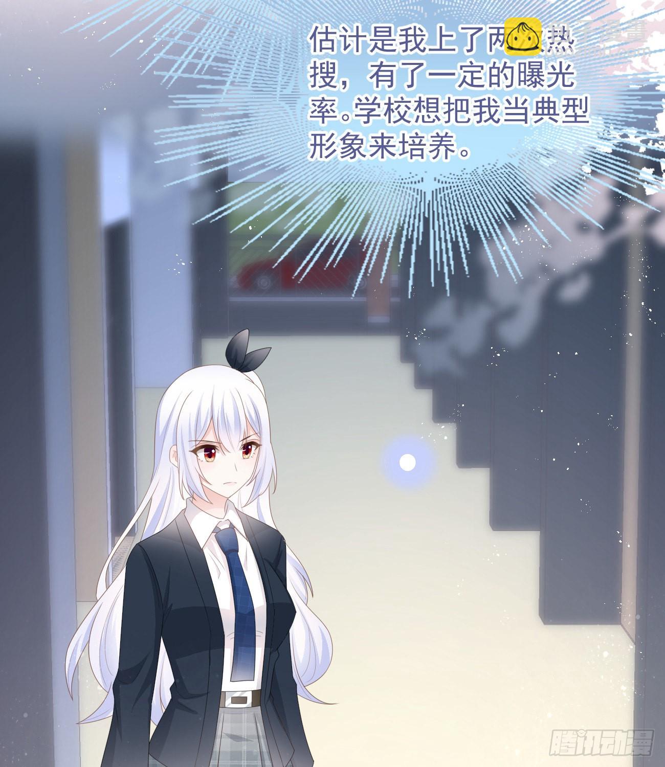 挟恩图报4
