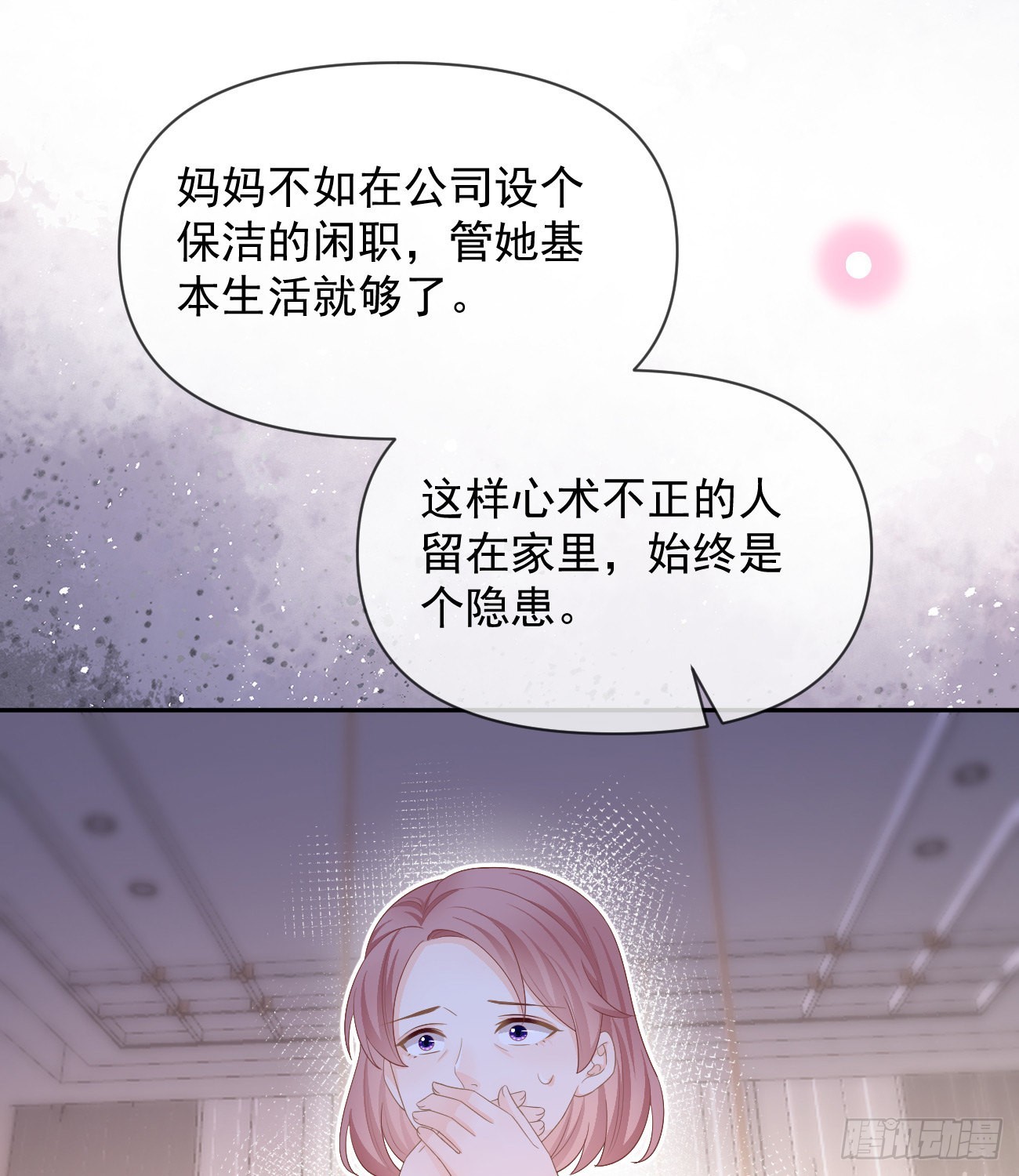 挟恩图报44