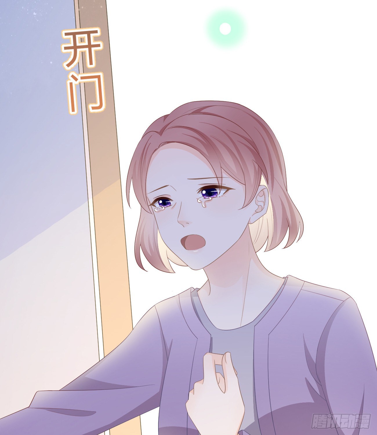 挟恩图报46