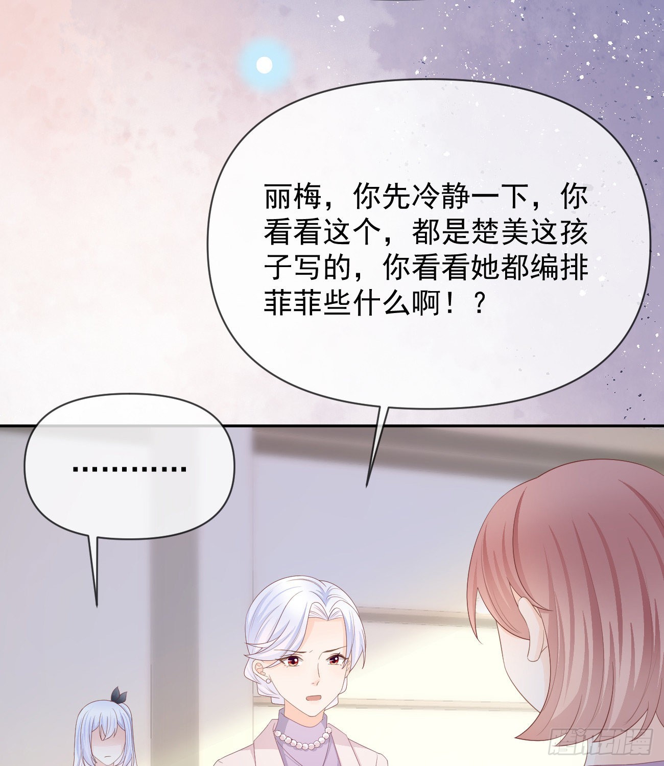 挟恩图报52
