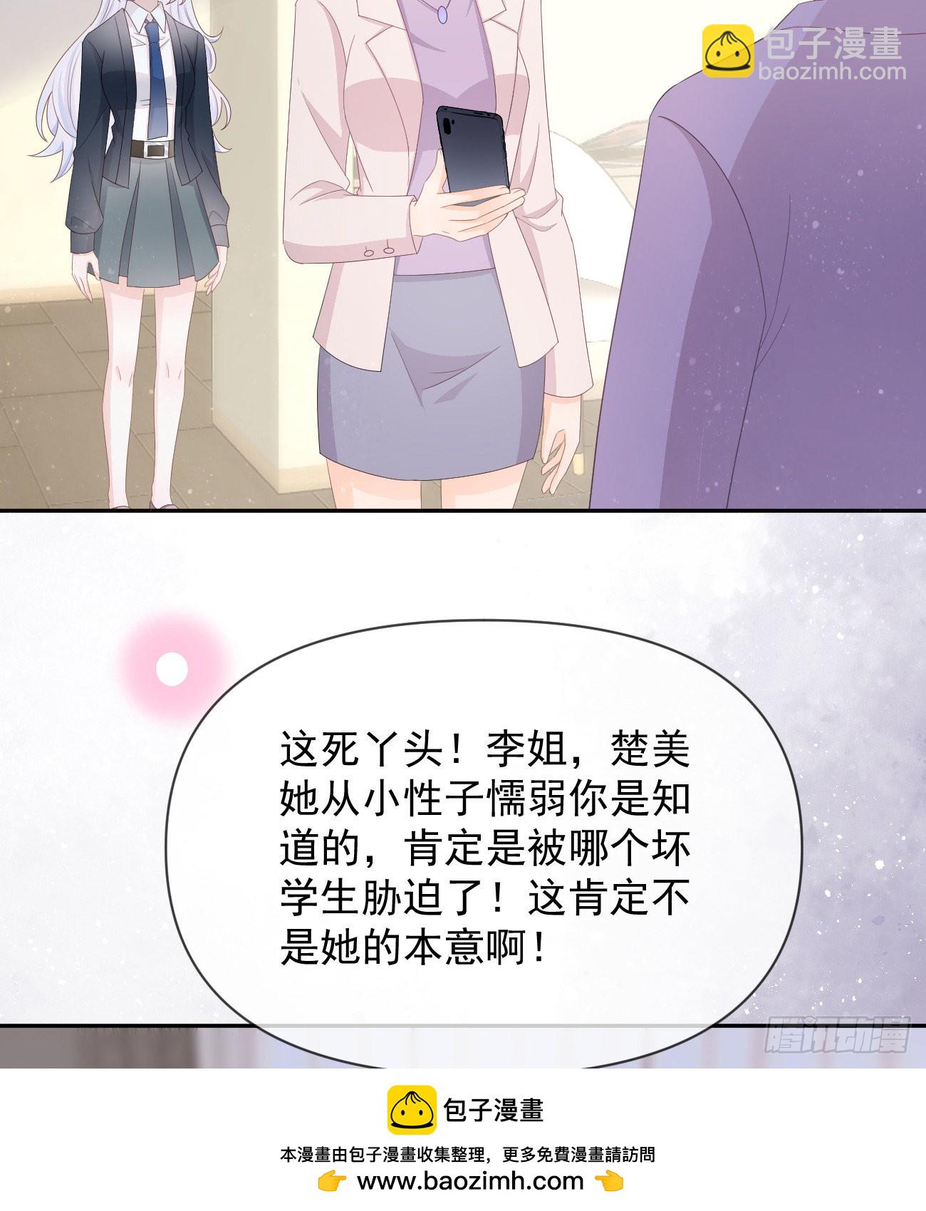 挟恩图报53
