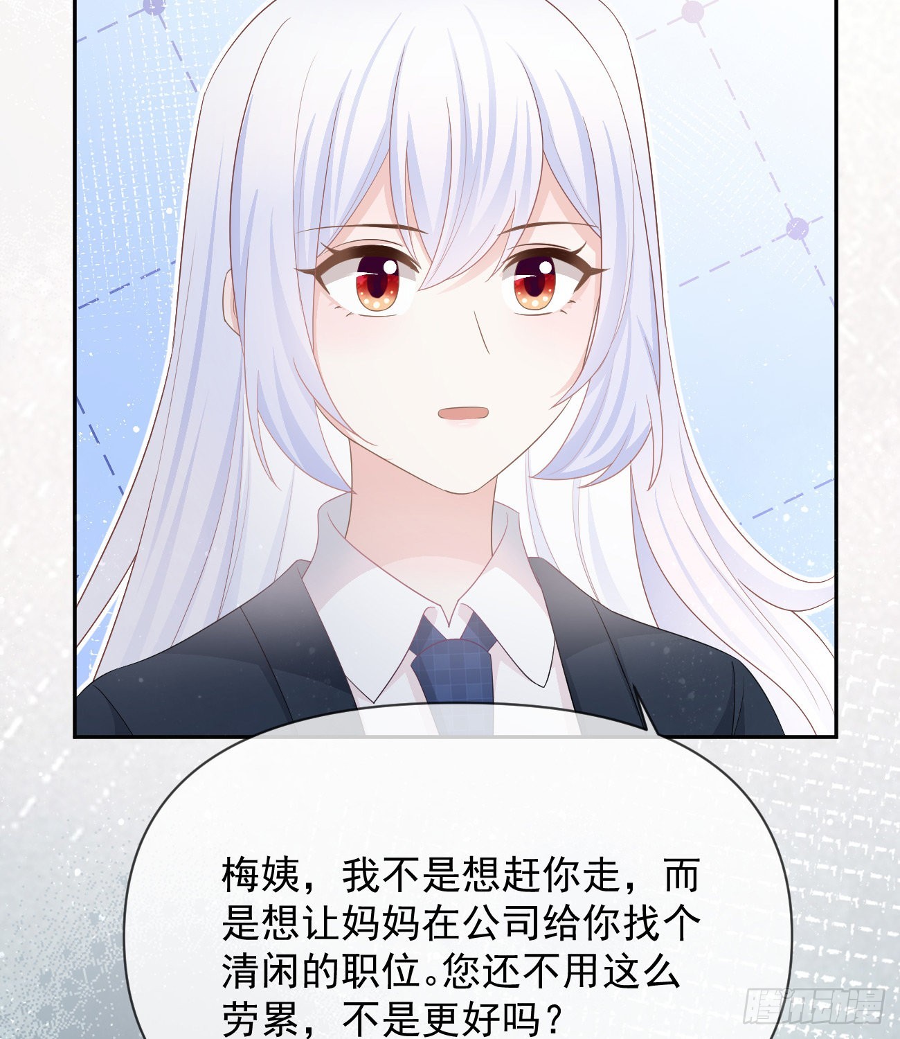 挟恩图报58