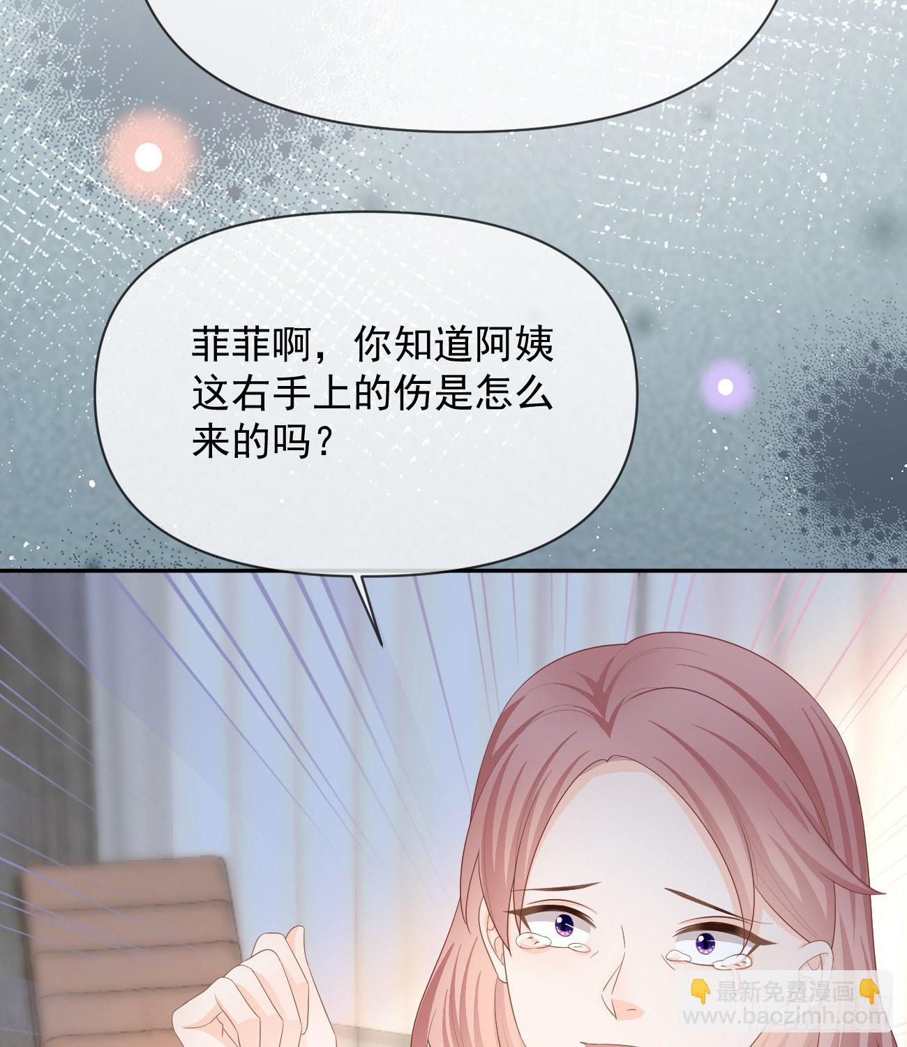 挟恩图报59
