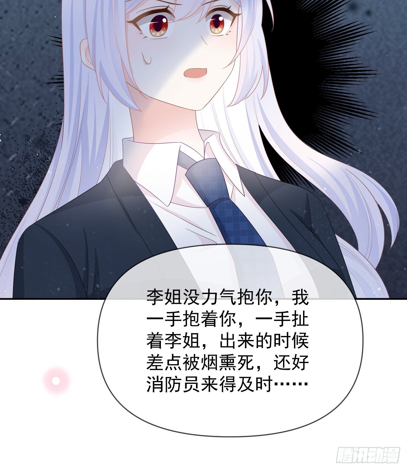 挟恩图报61