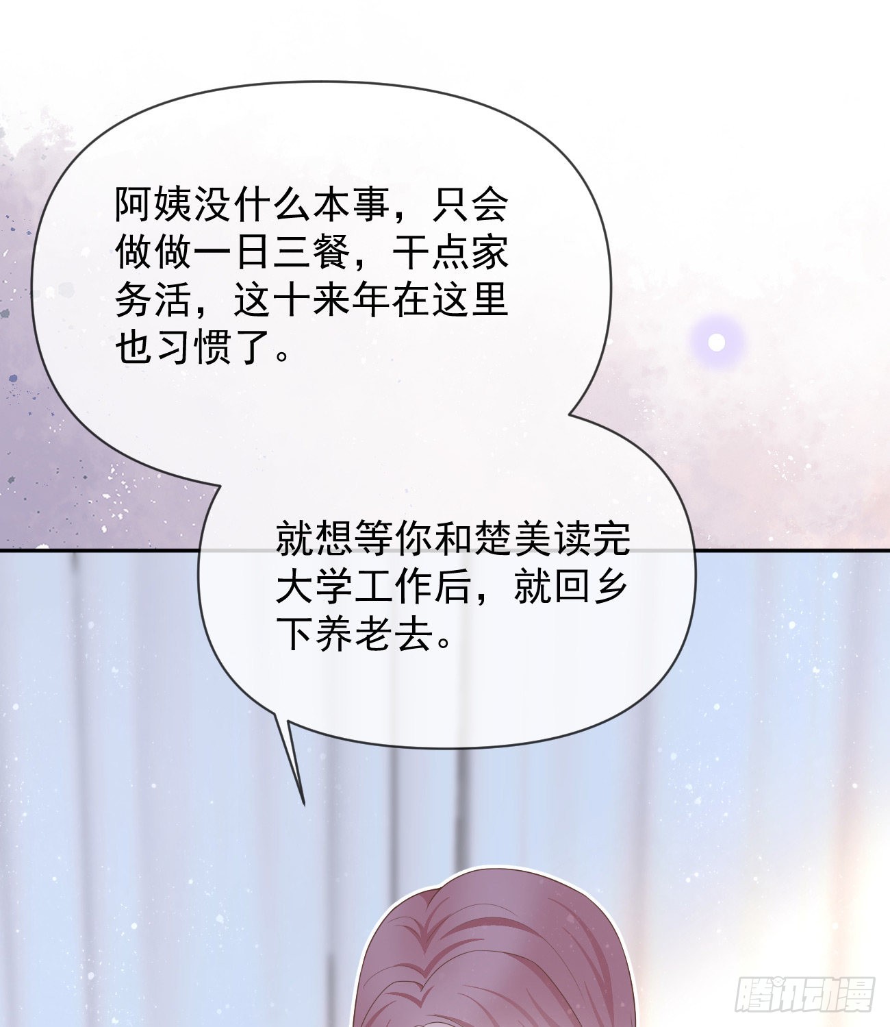 挟恩图报62