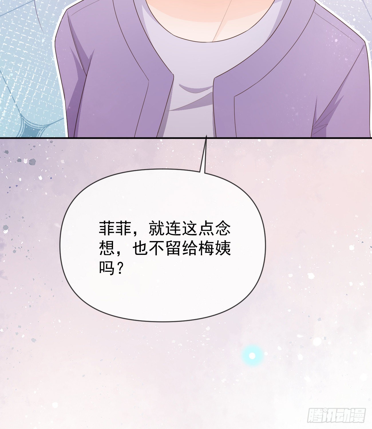 挟恩图报65