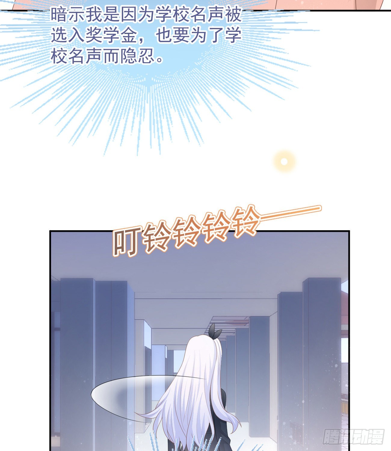 挟恩图报7