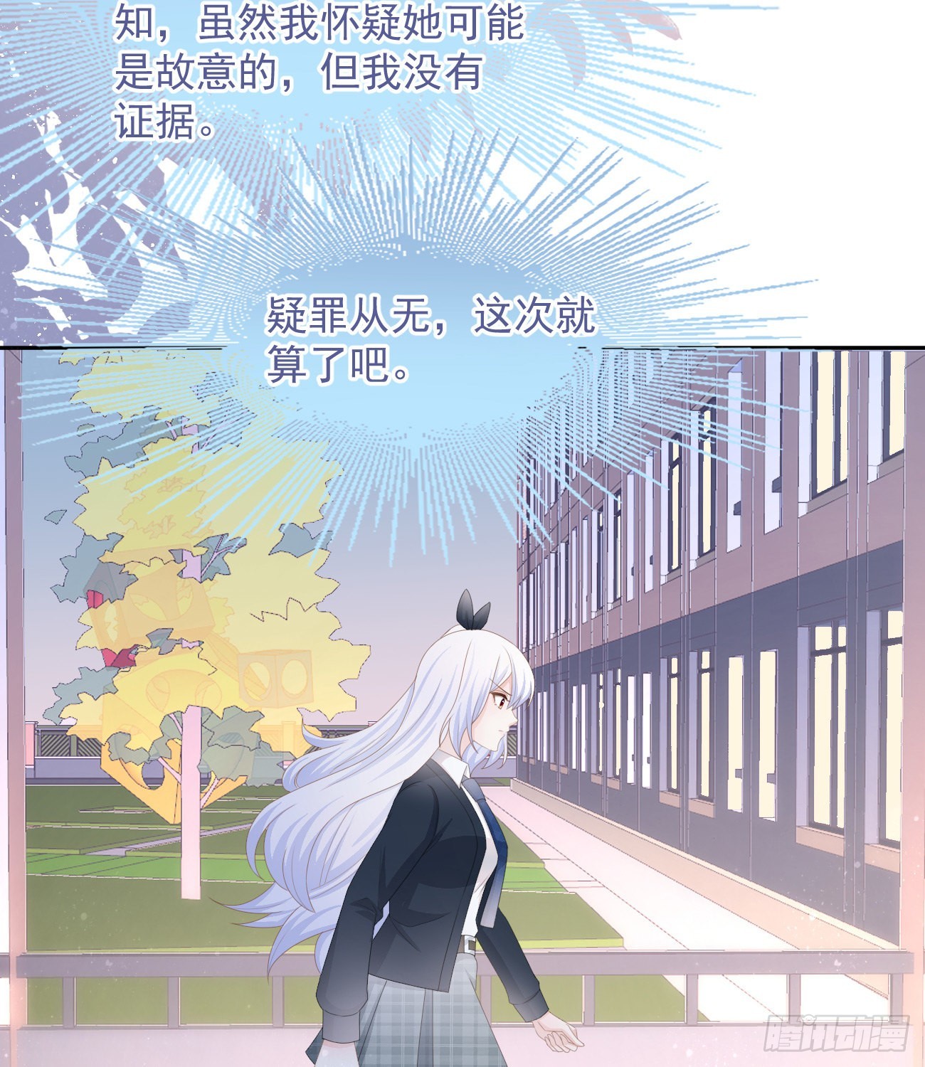 挟恩图报9