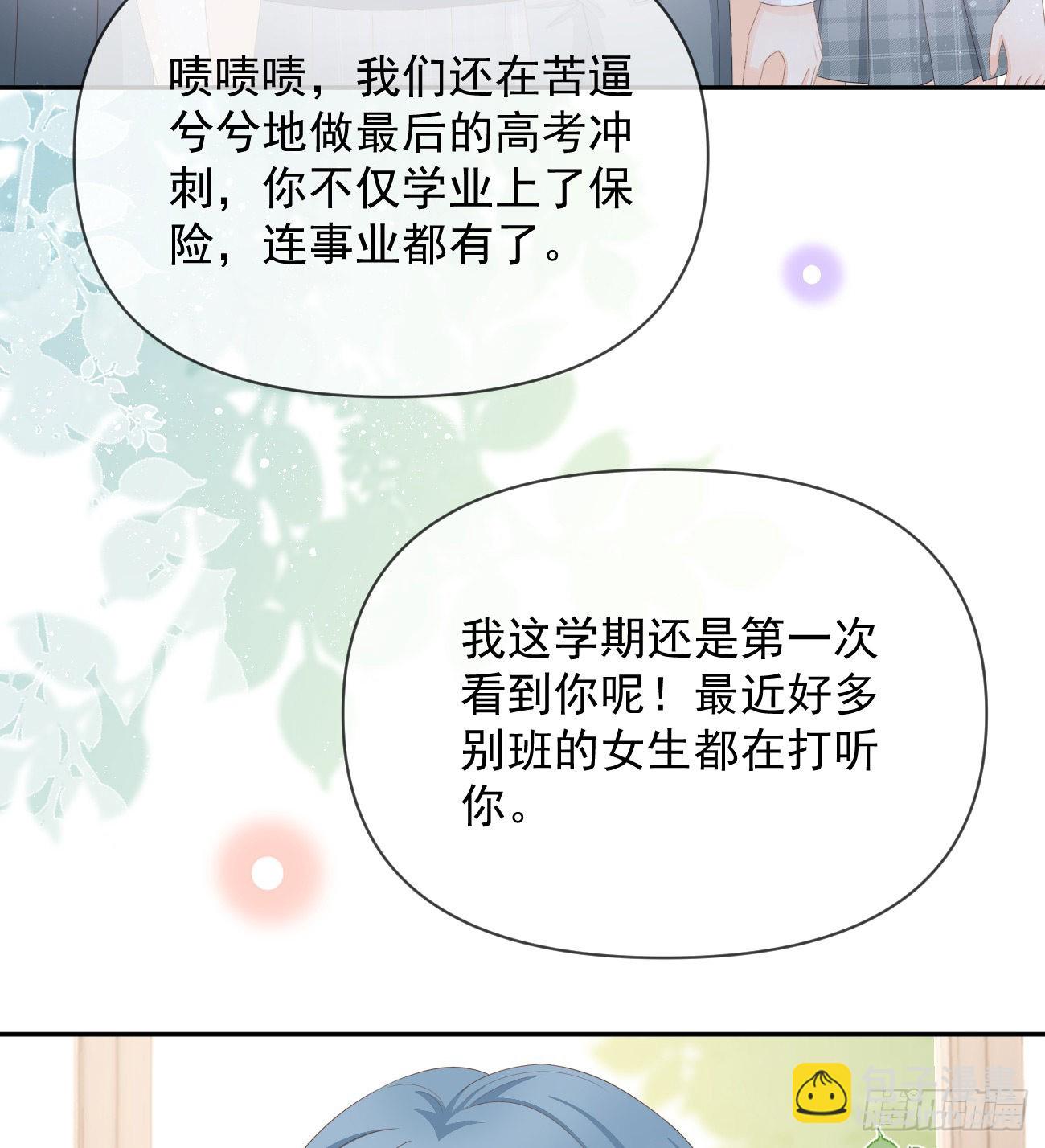 出生没有，以后也没有13