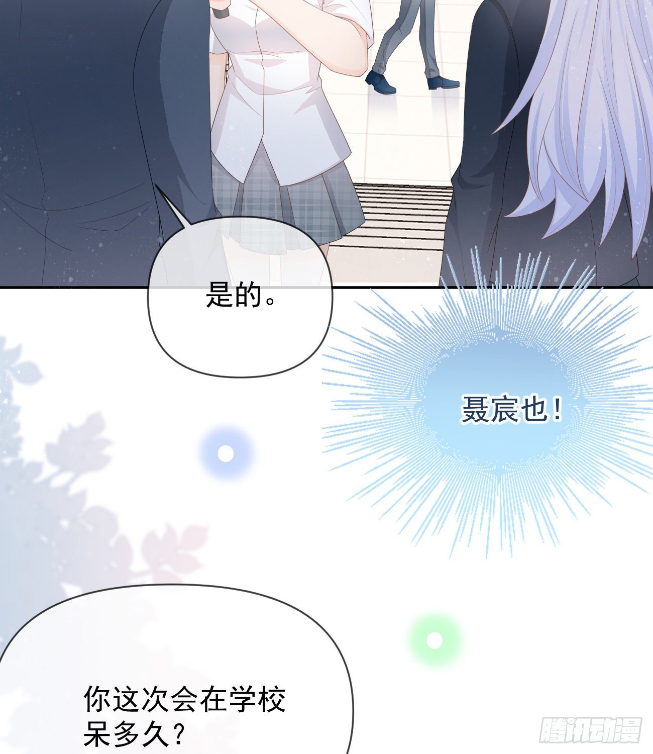 出生没有，以后也没有31