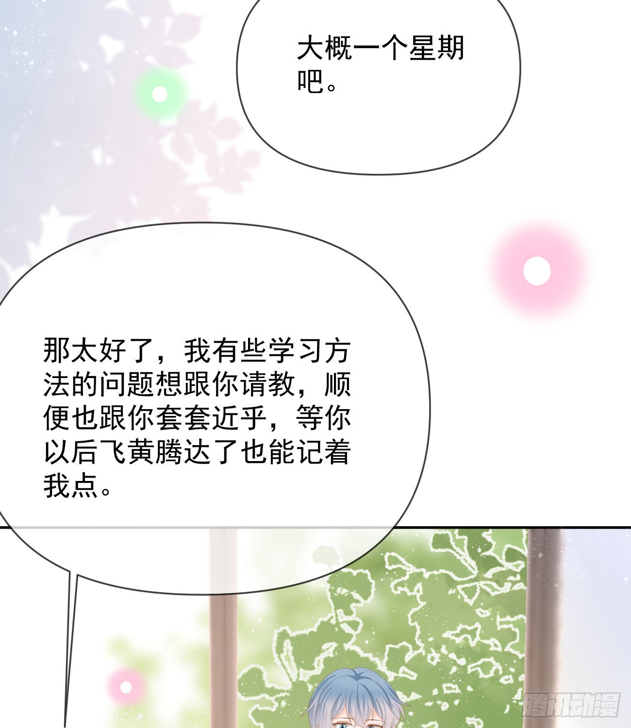 出生没有，以后也没有33