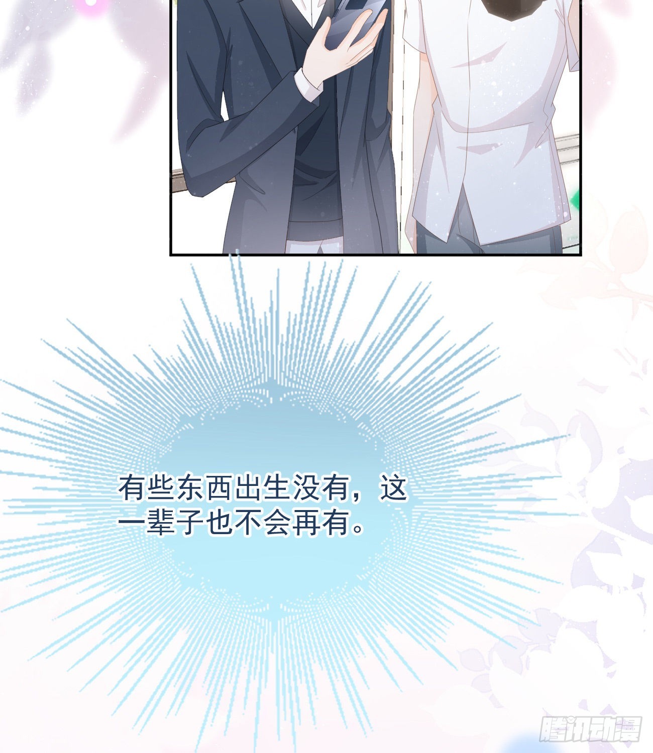 出生没有，以后也没有39