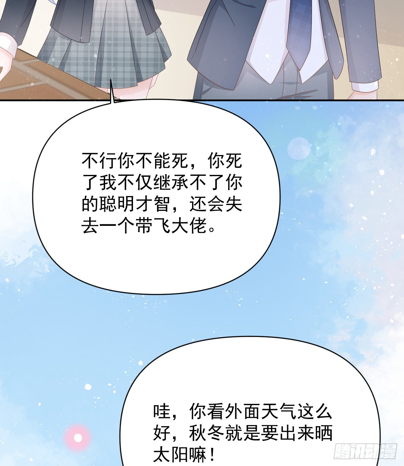 出生没有，以后也没有54