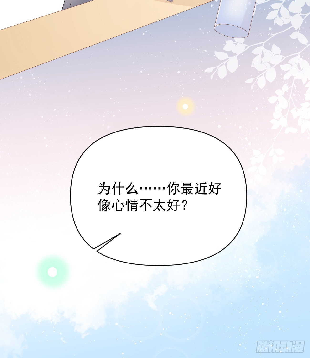 出生没有，以后也没有61