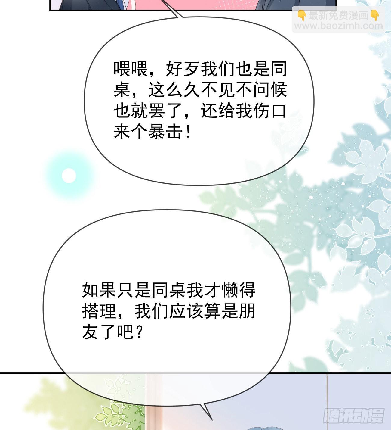 出生没有，以后也没有8