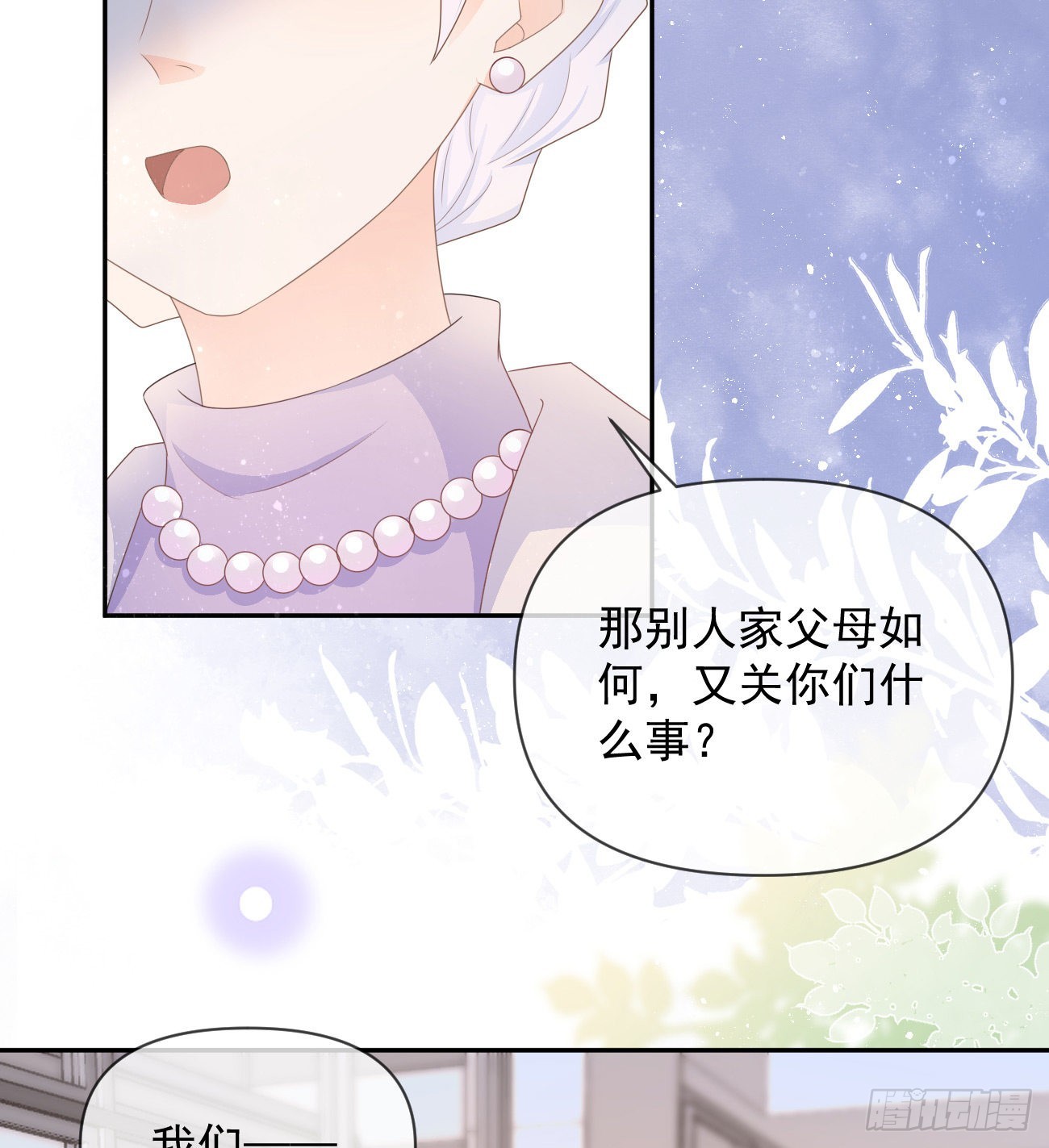 无差别攻击10