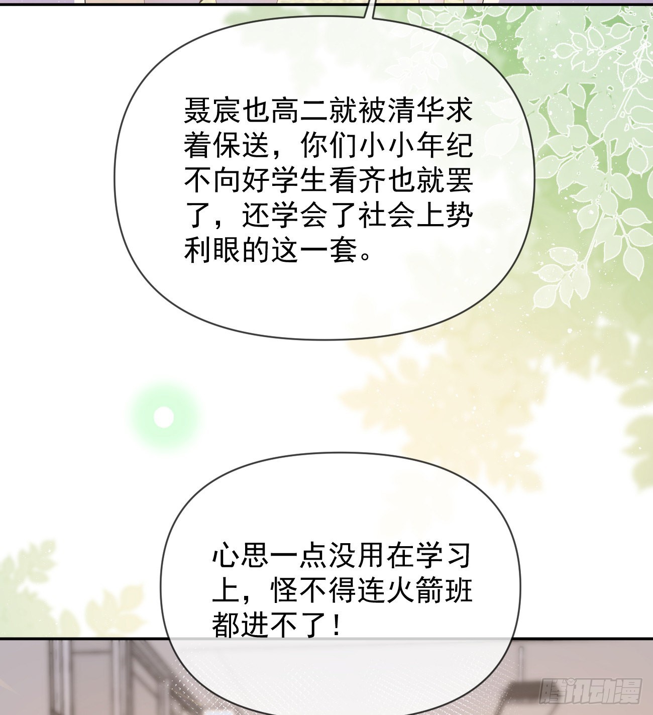 无差别攻击12