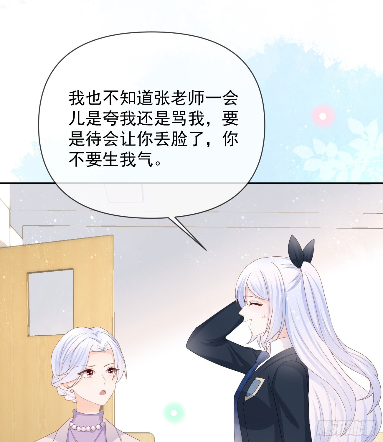 无差别攻击16