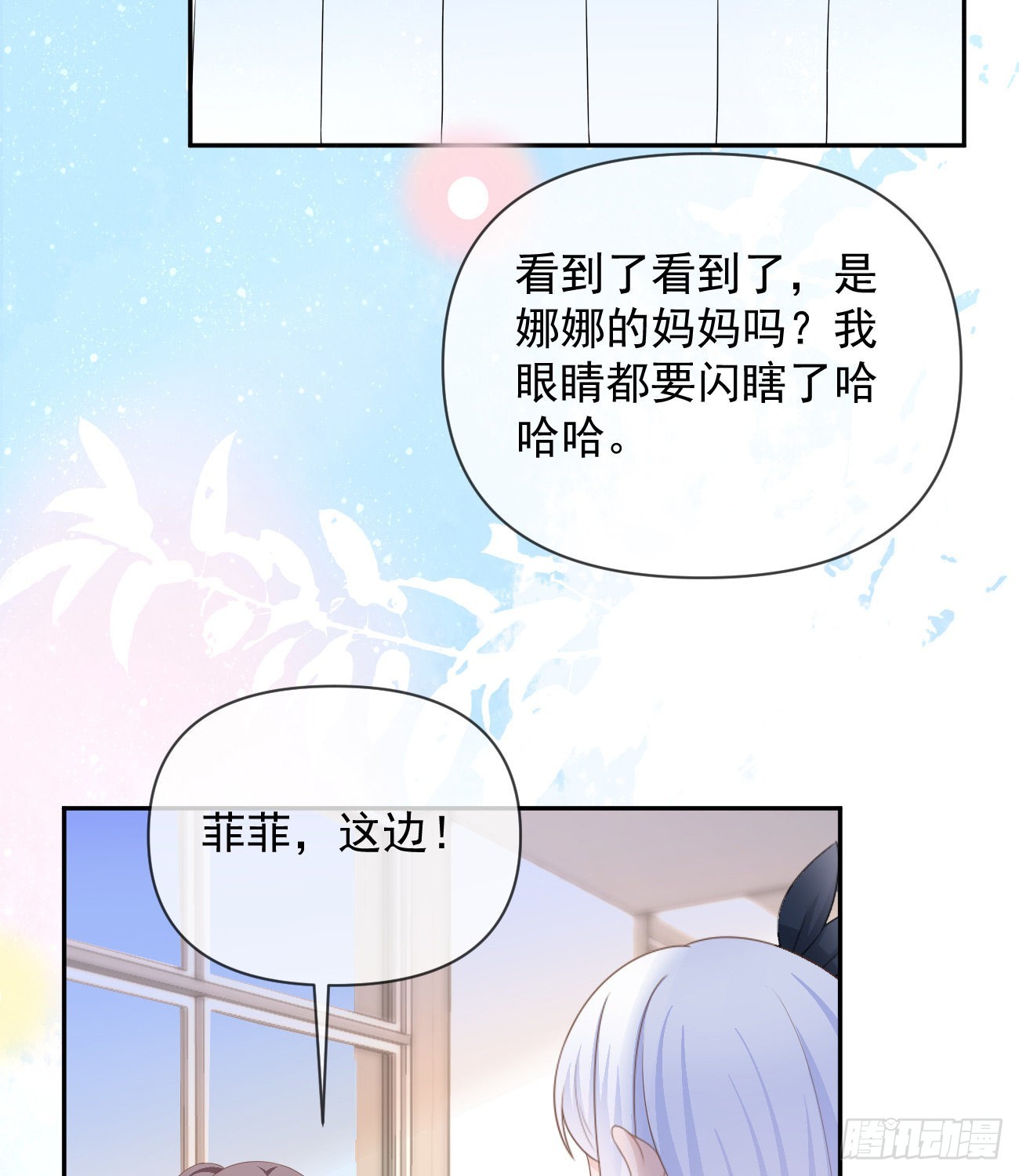 无差别攻击22
