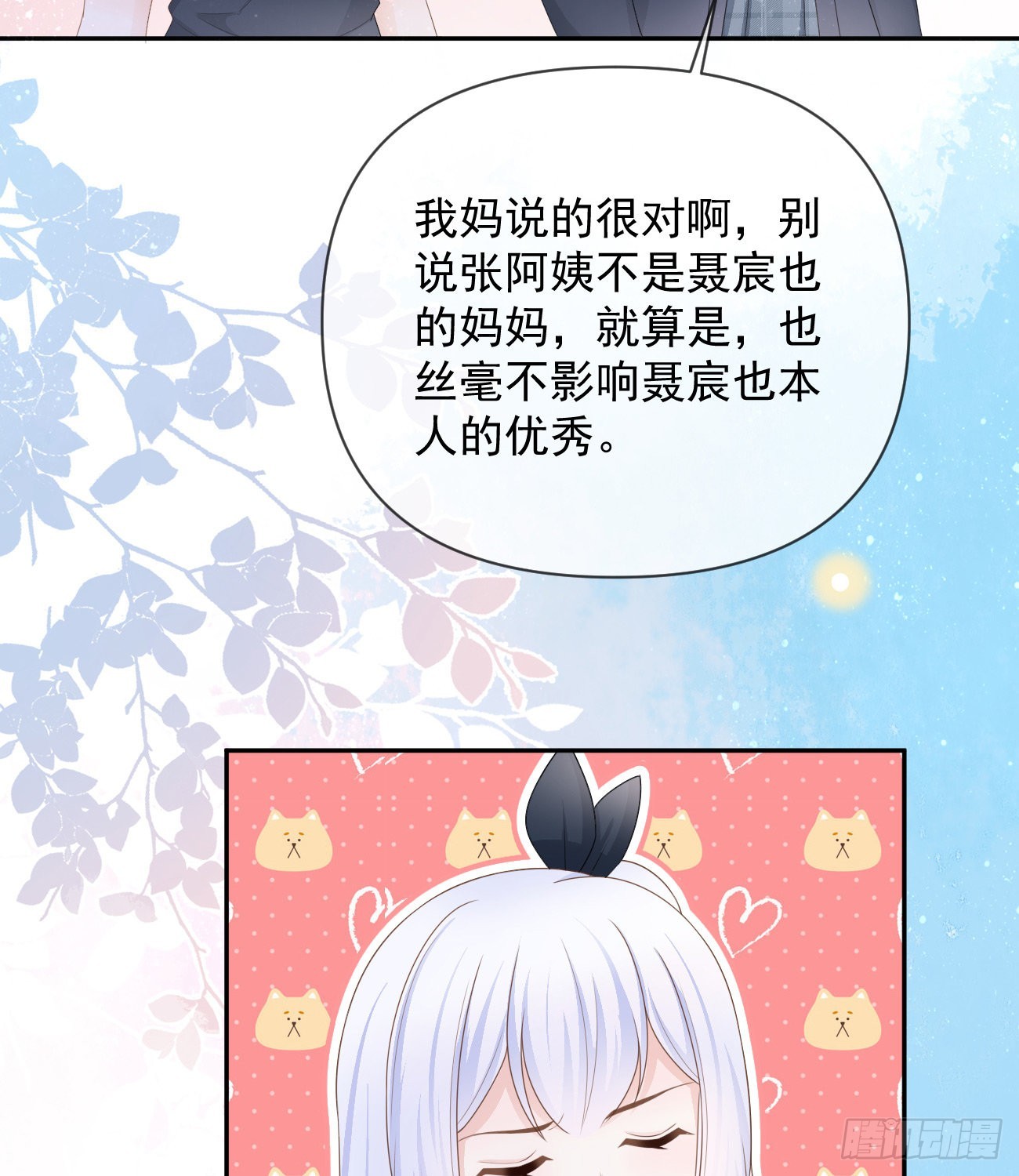 无差别攻击25