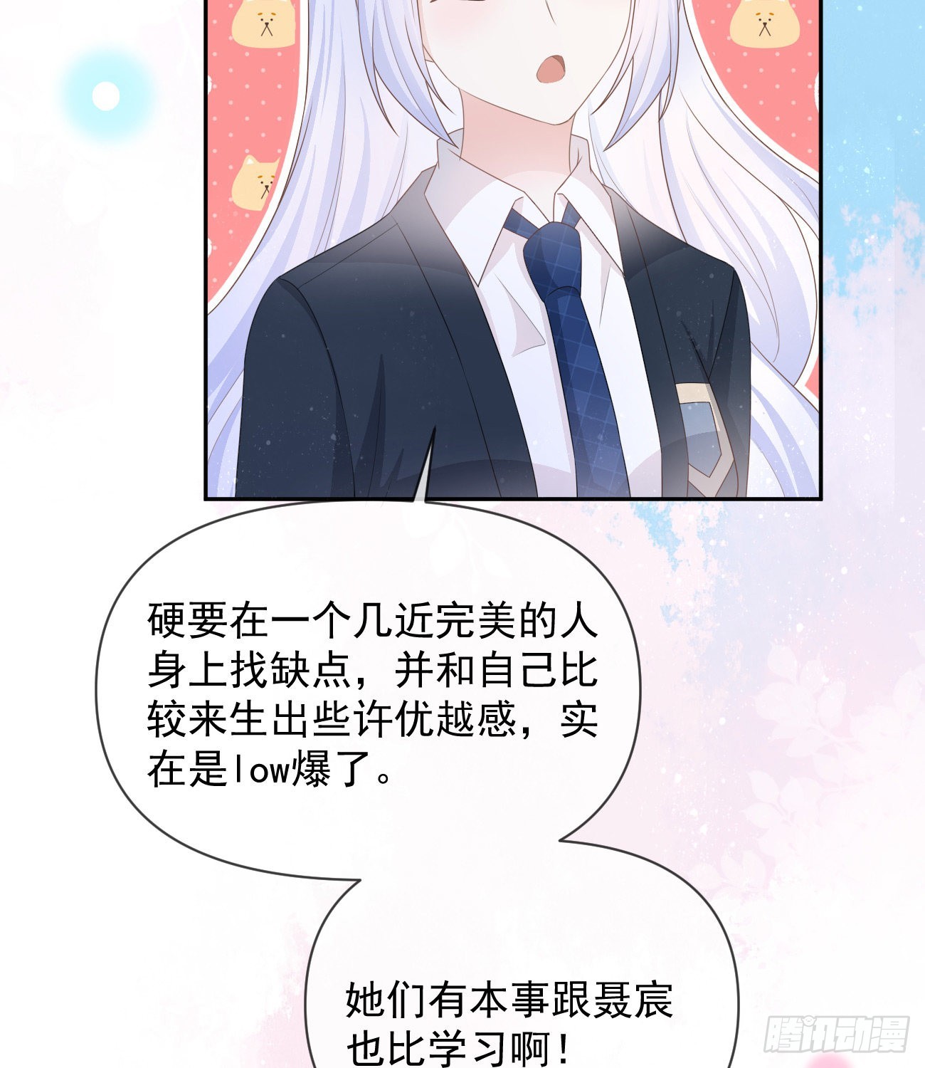 无差别攻击26