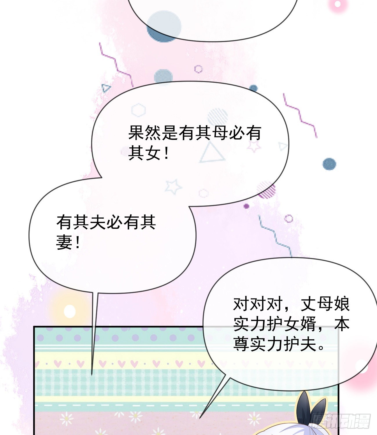 无差别攻击27