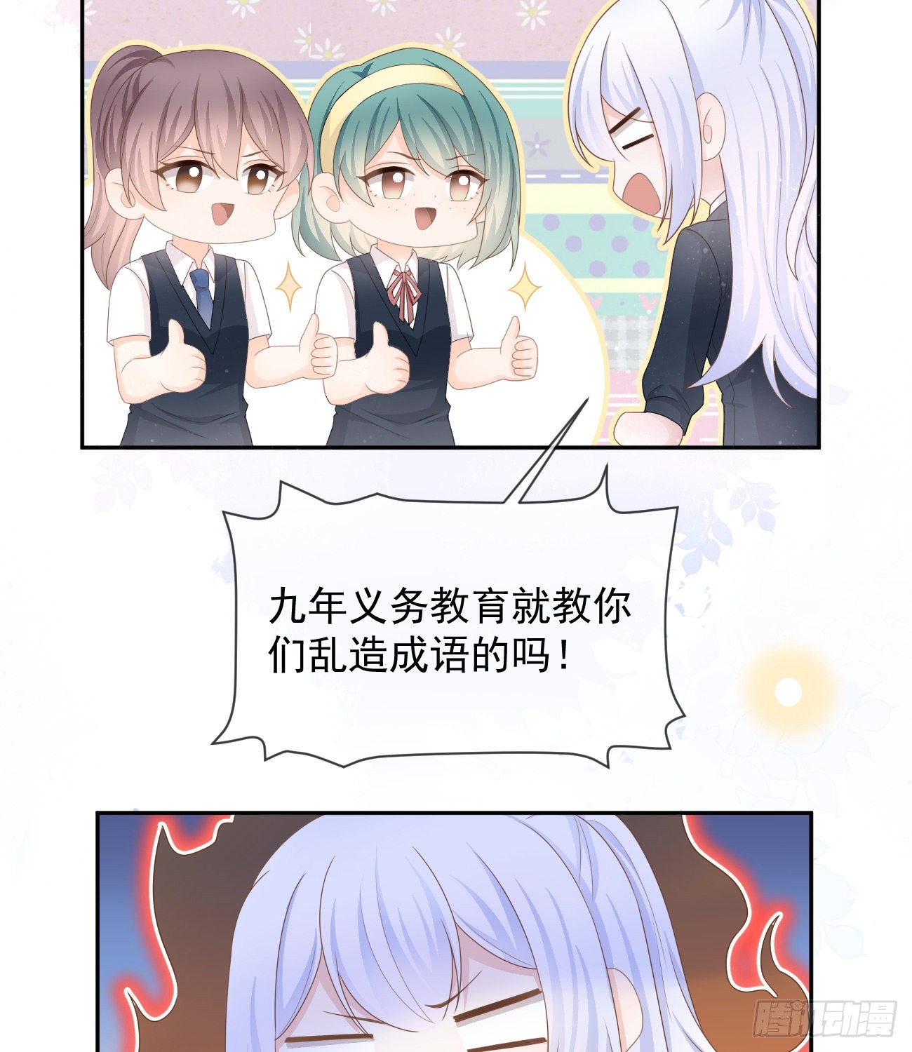 无差别攻击28