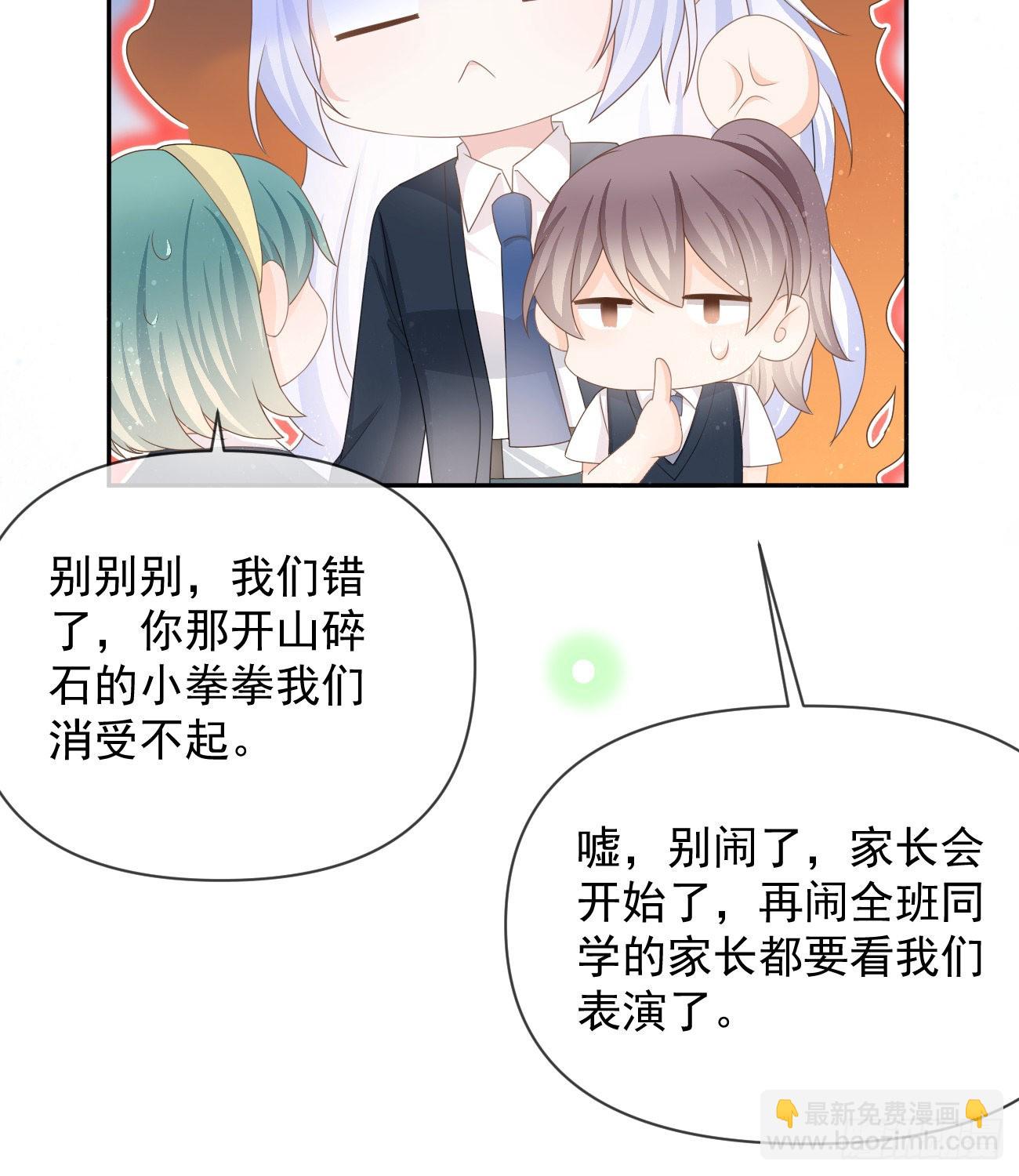 无差别攻击29