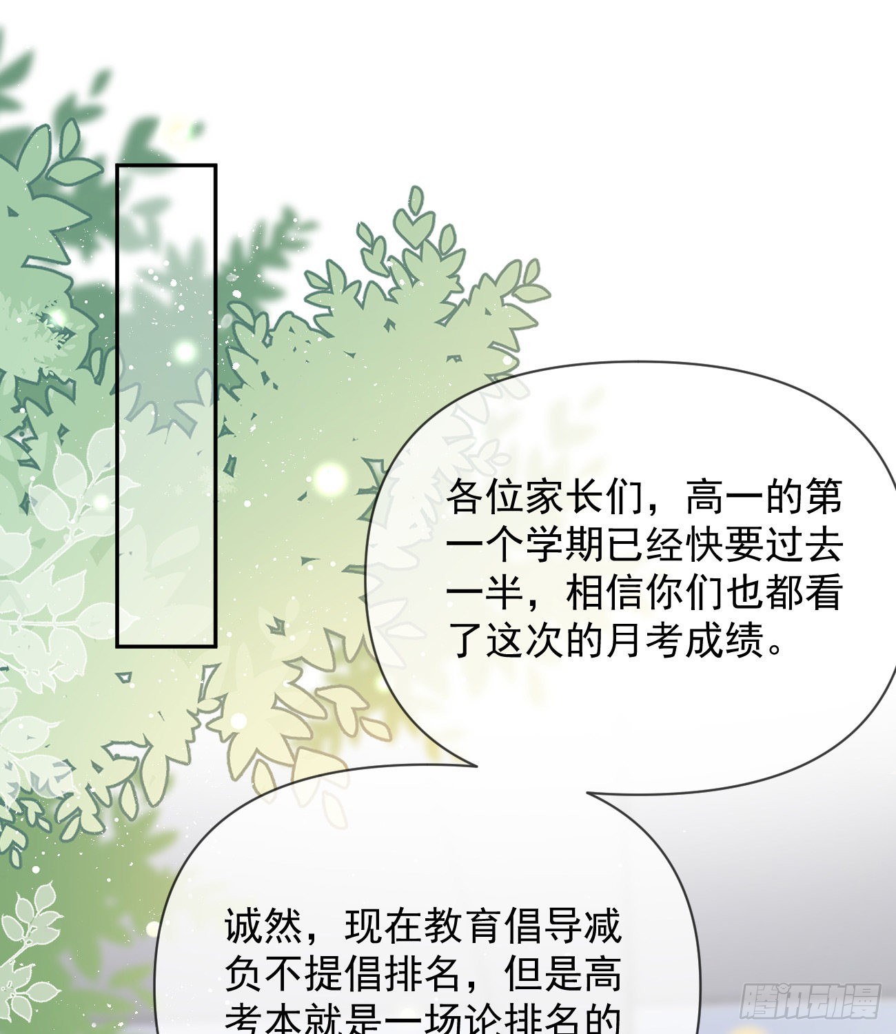 无差别攻击30