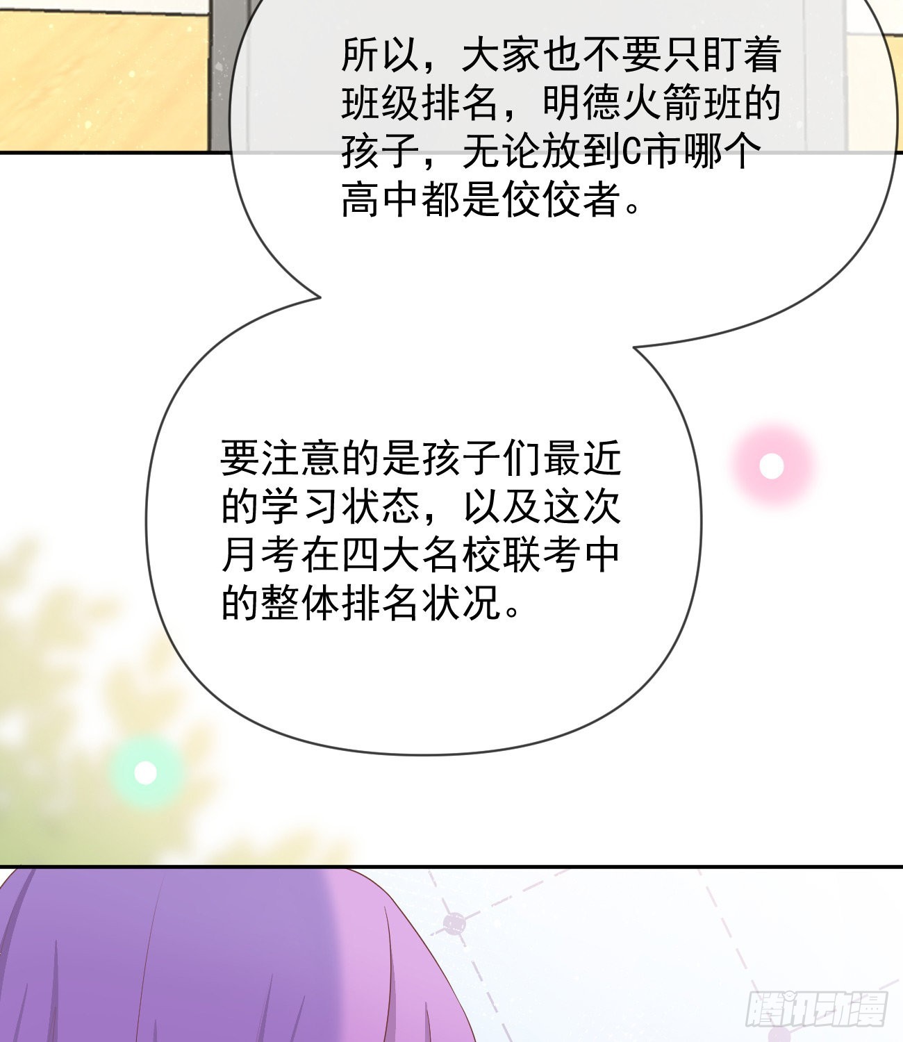 无差别攻击32
