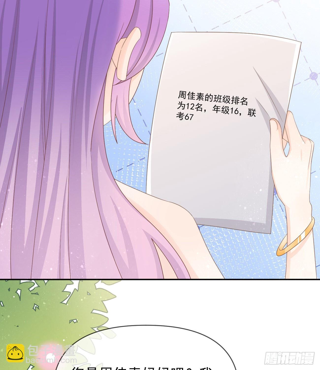 无差别攻击33