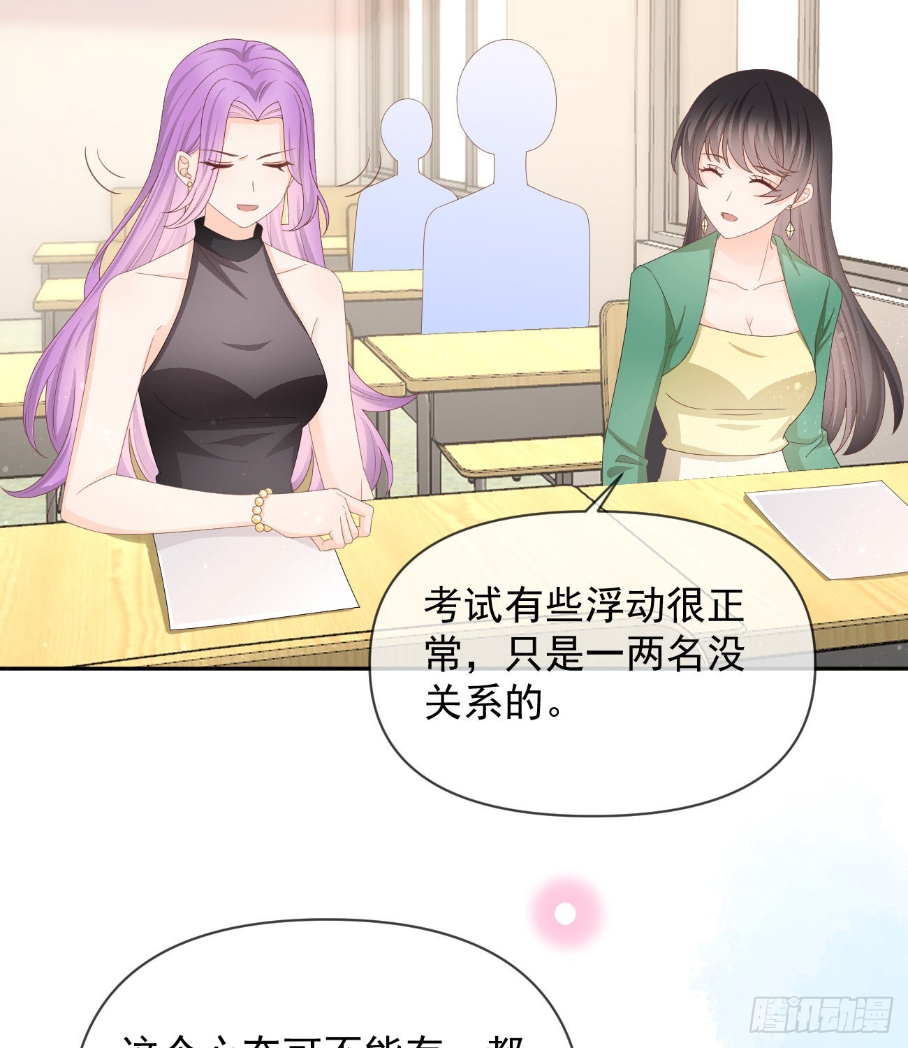 无差别攻击36