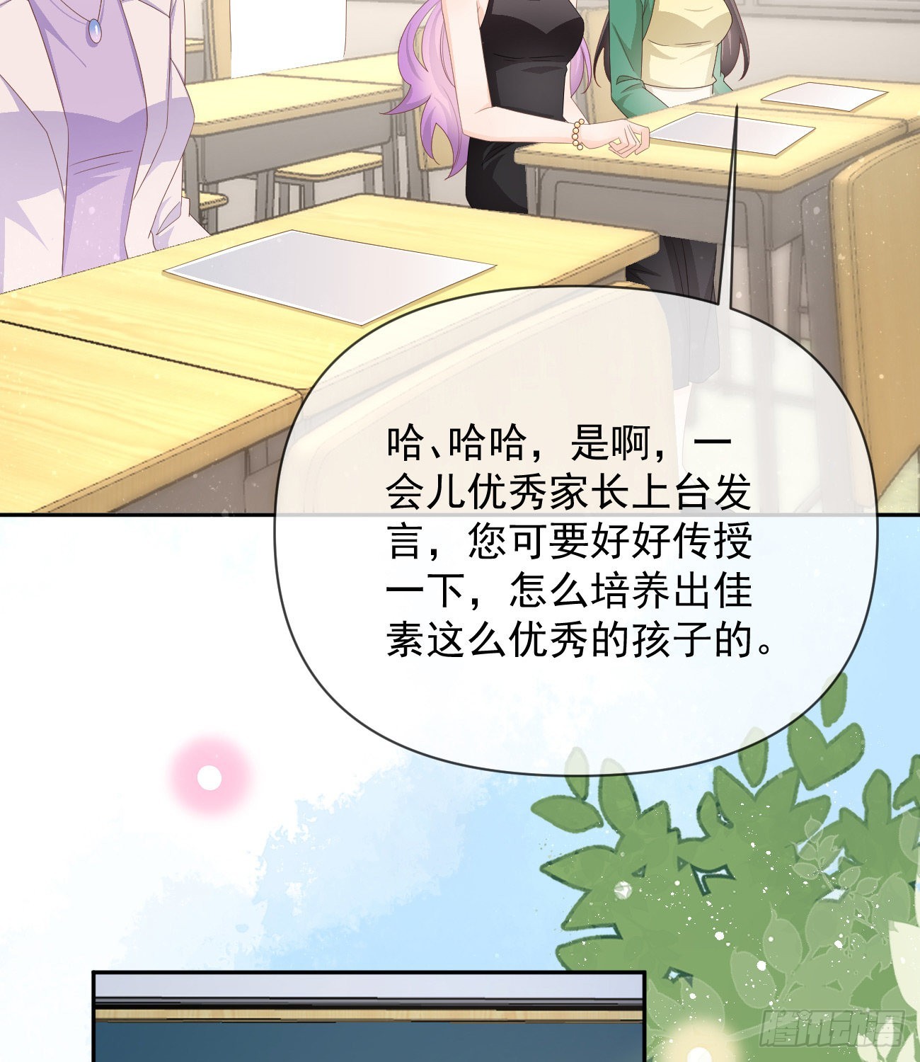 无差别攻击38