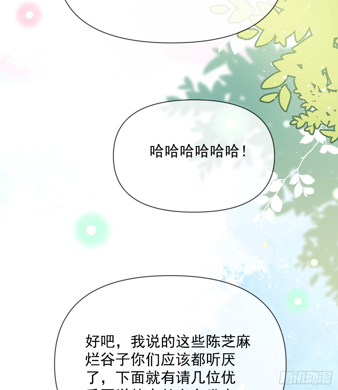 无差别攻击40