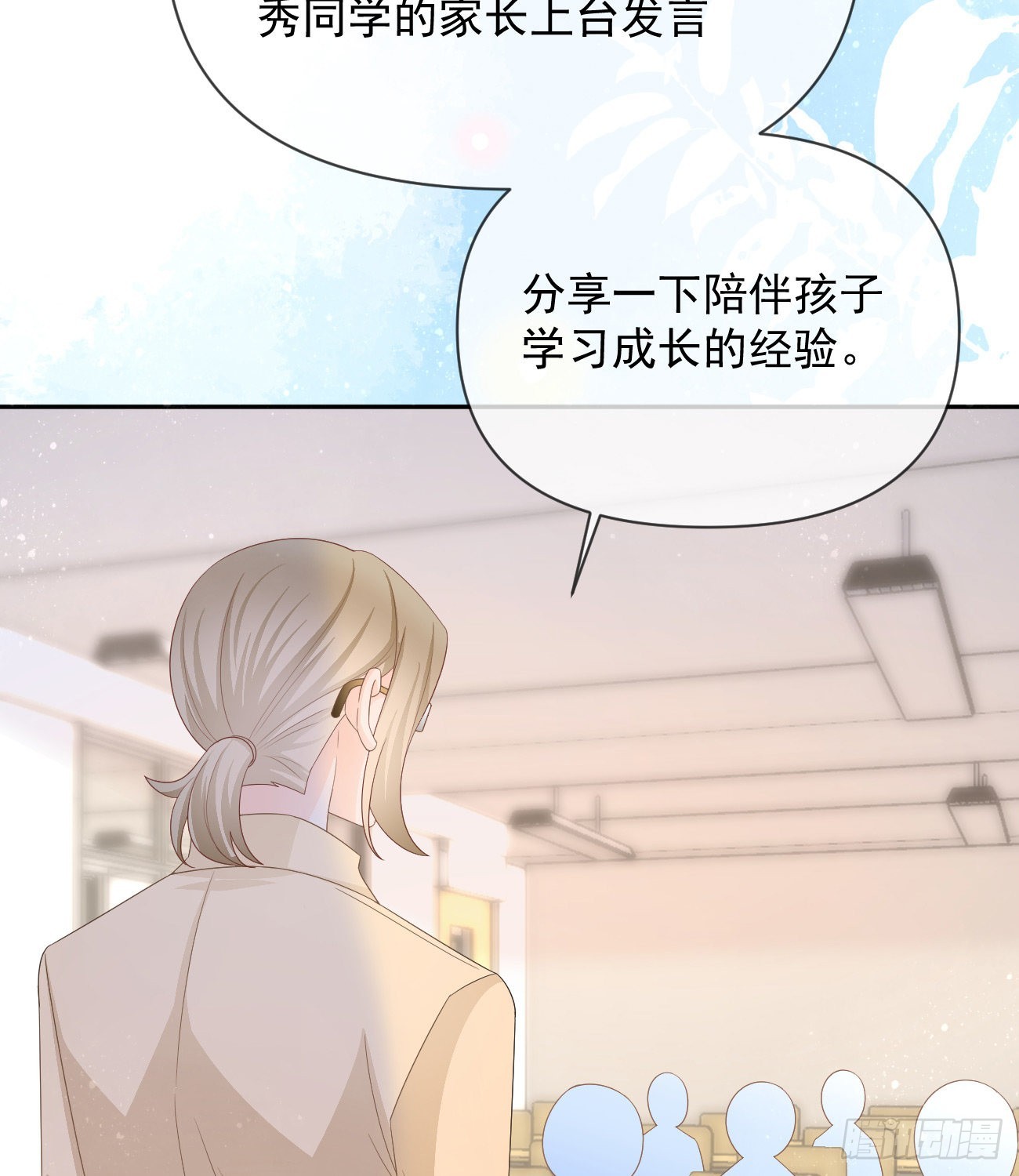 无差别攻击41