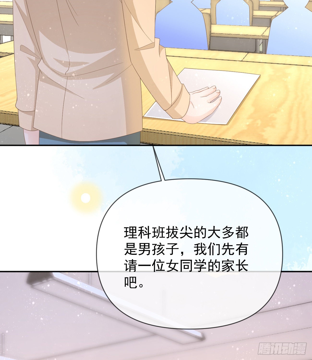 无差别攻击42