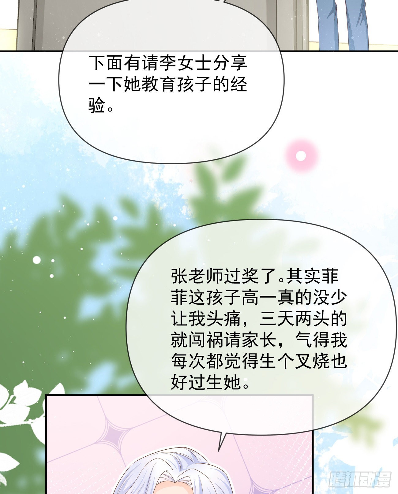无差别攻击48
