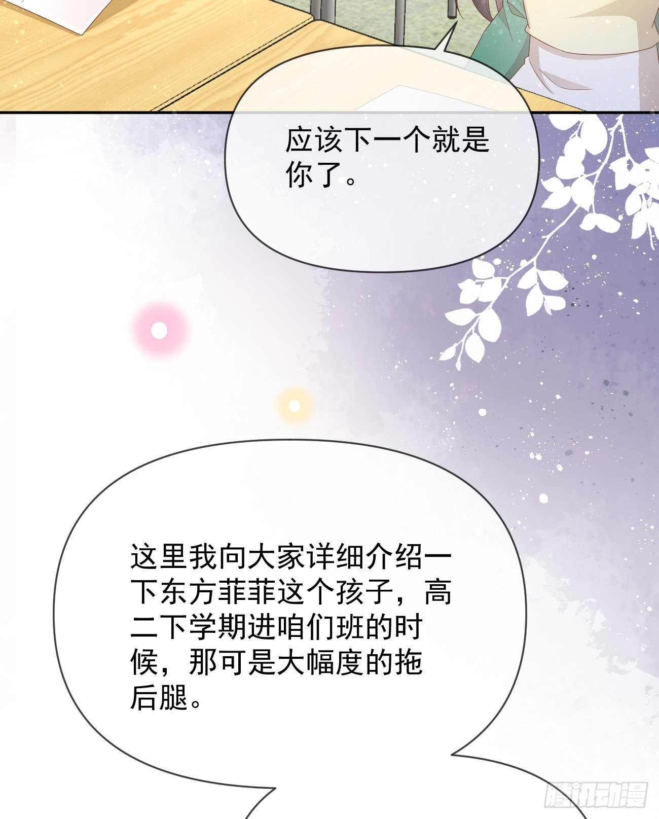 无差别攻击50