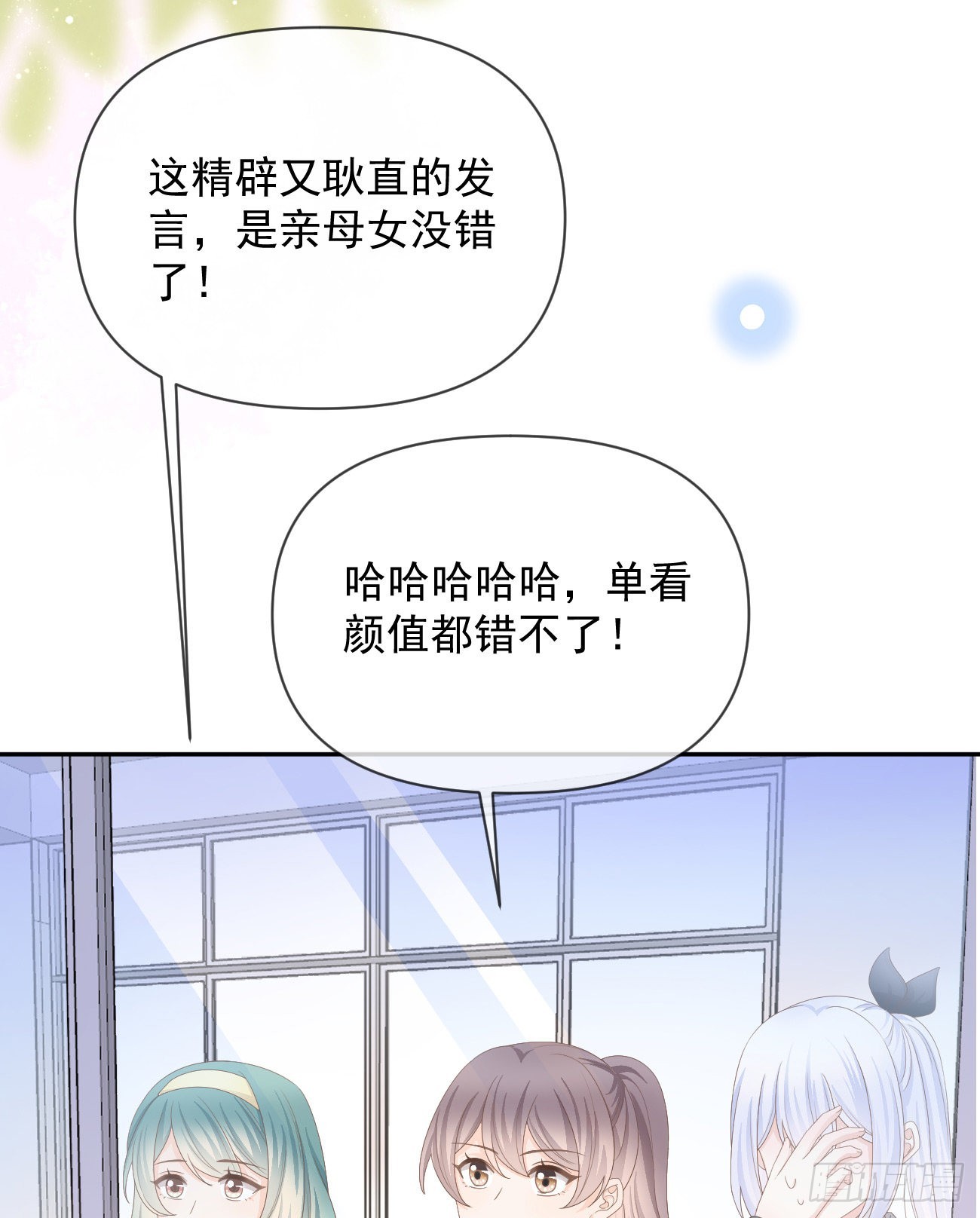 无差别攻击54