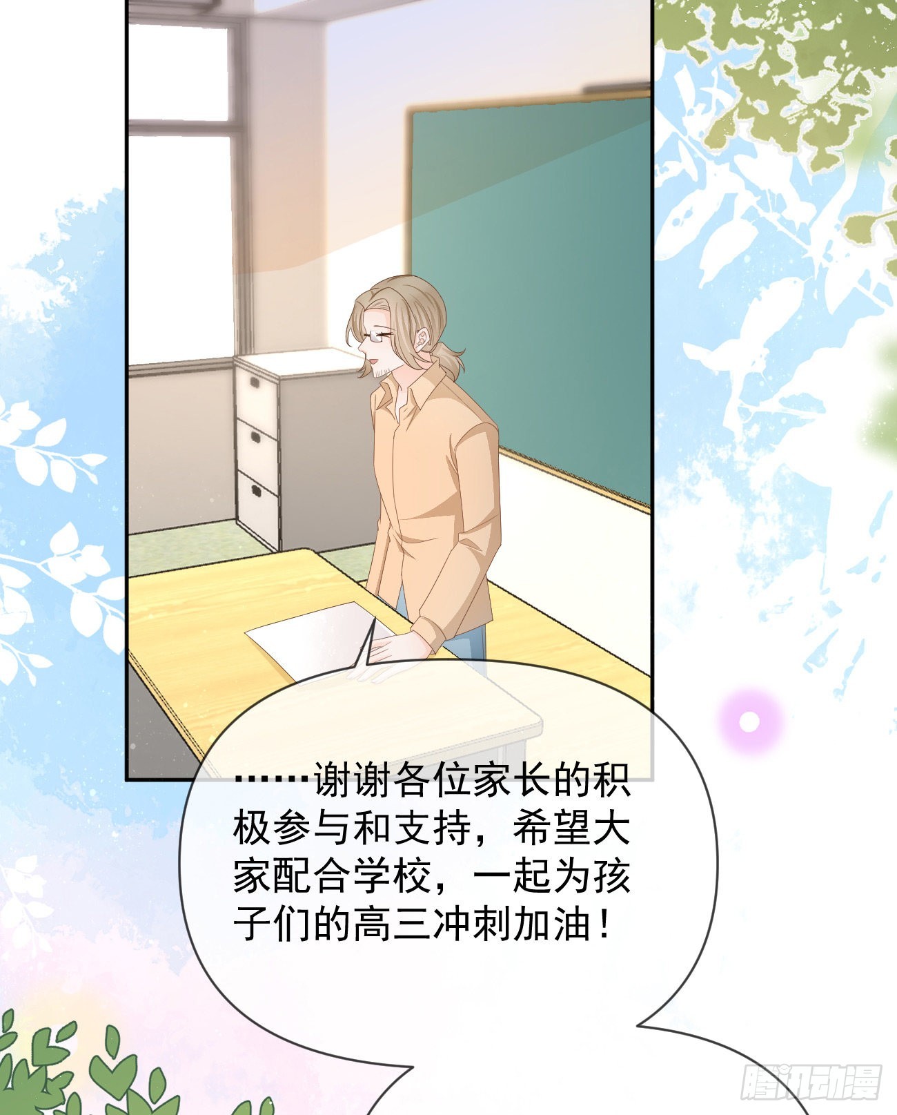 无差别攻击58