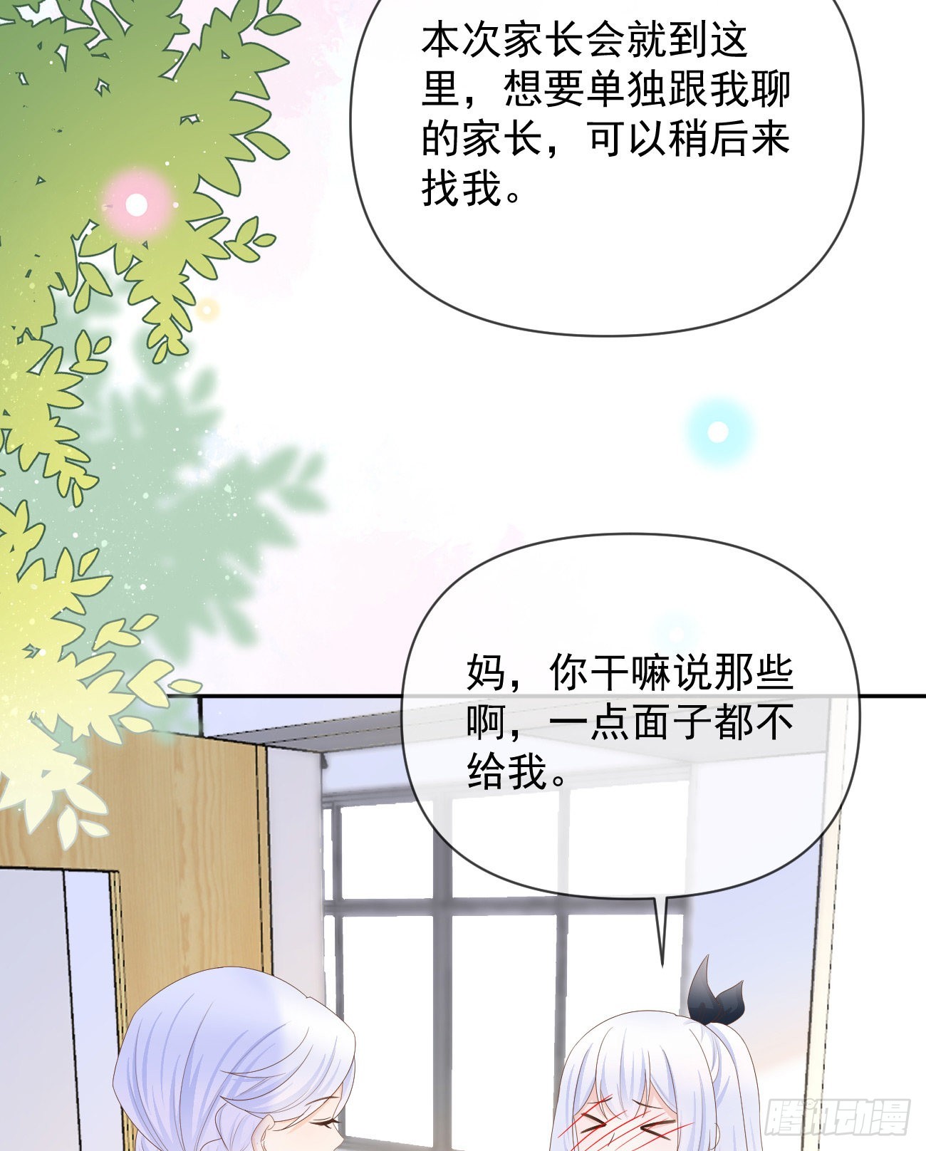 无差别攻击59
