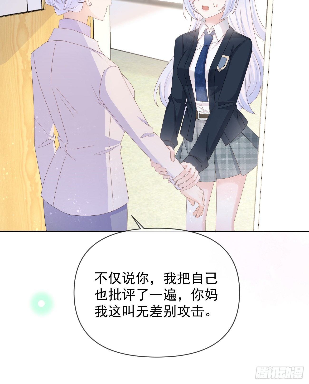 无差别攻击60