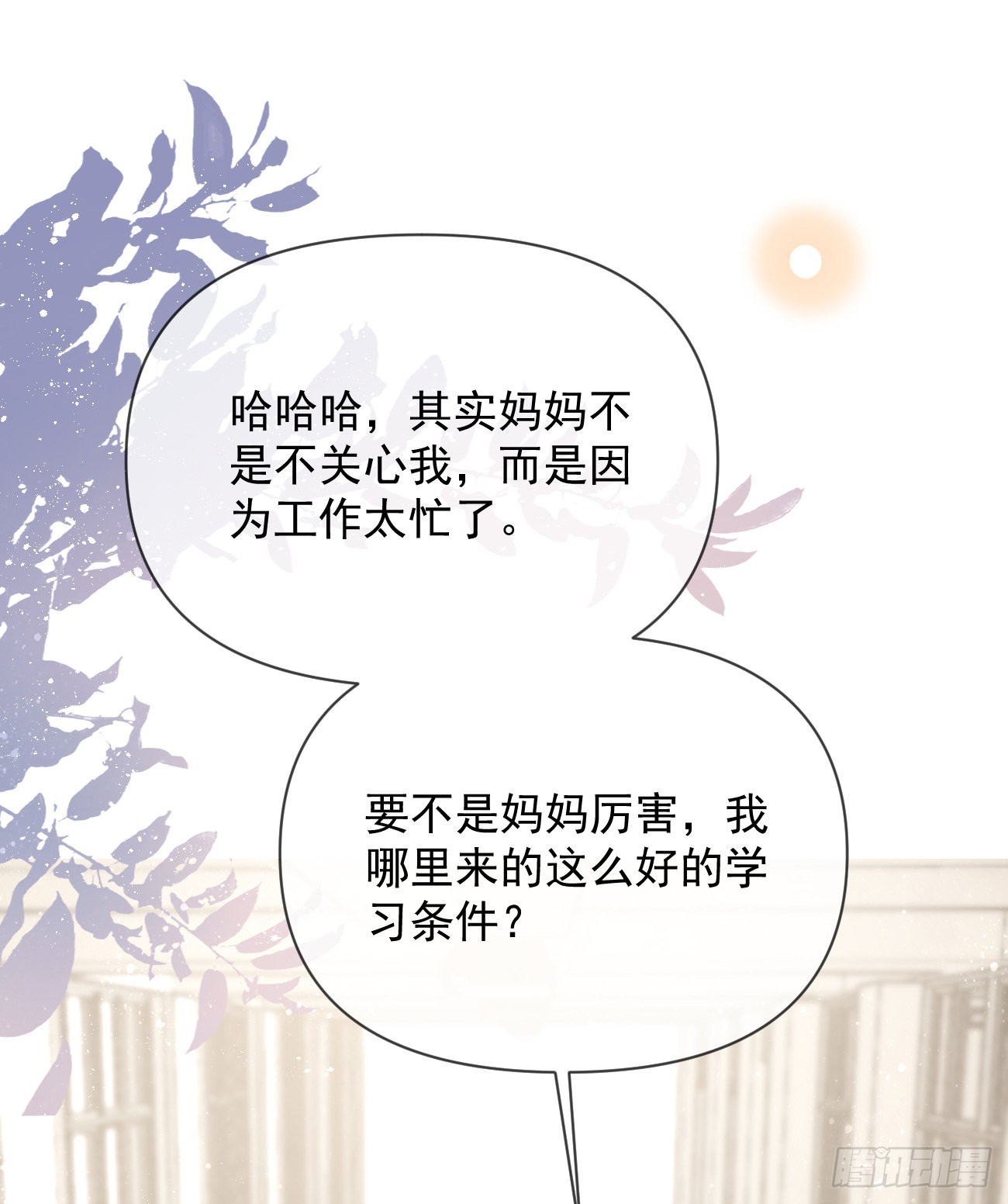 无差别攻击61