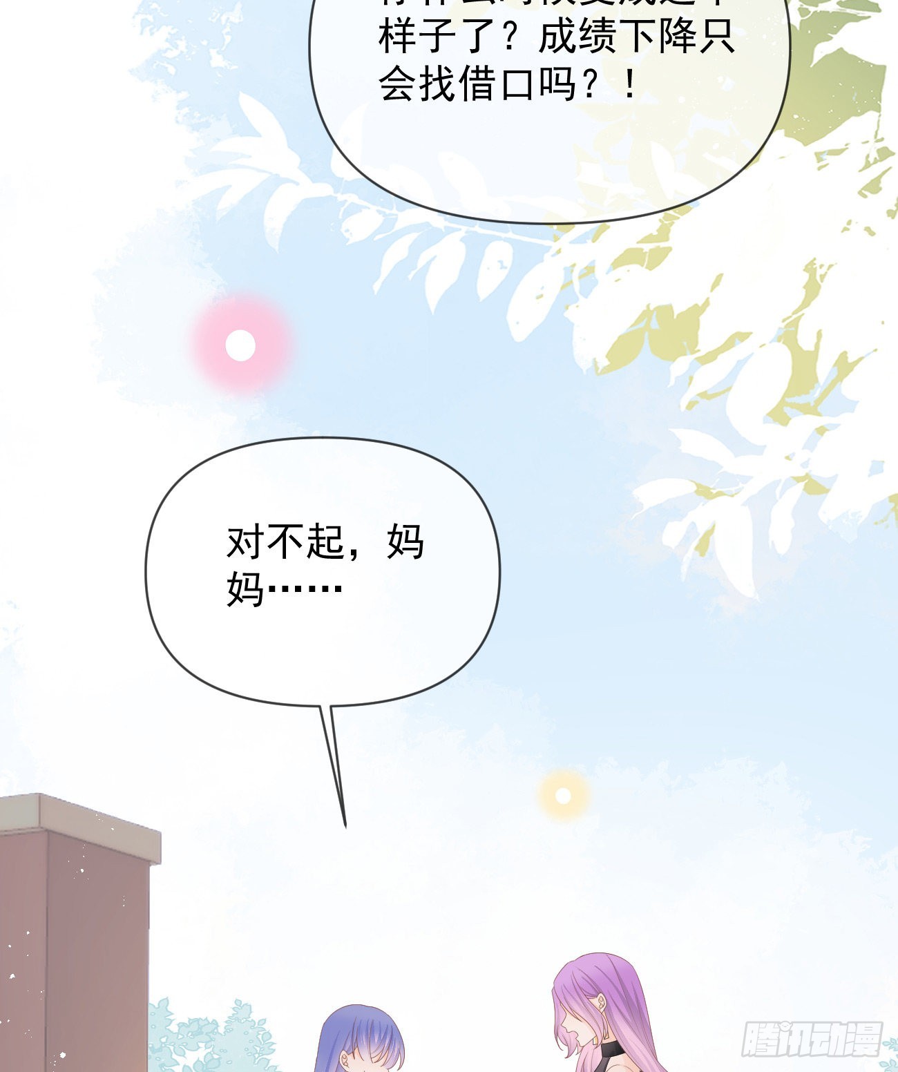 无差别攻击67