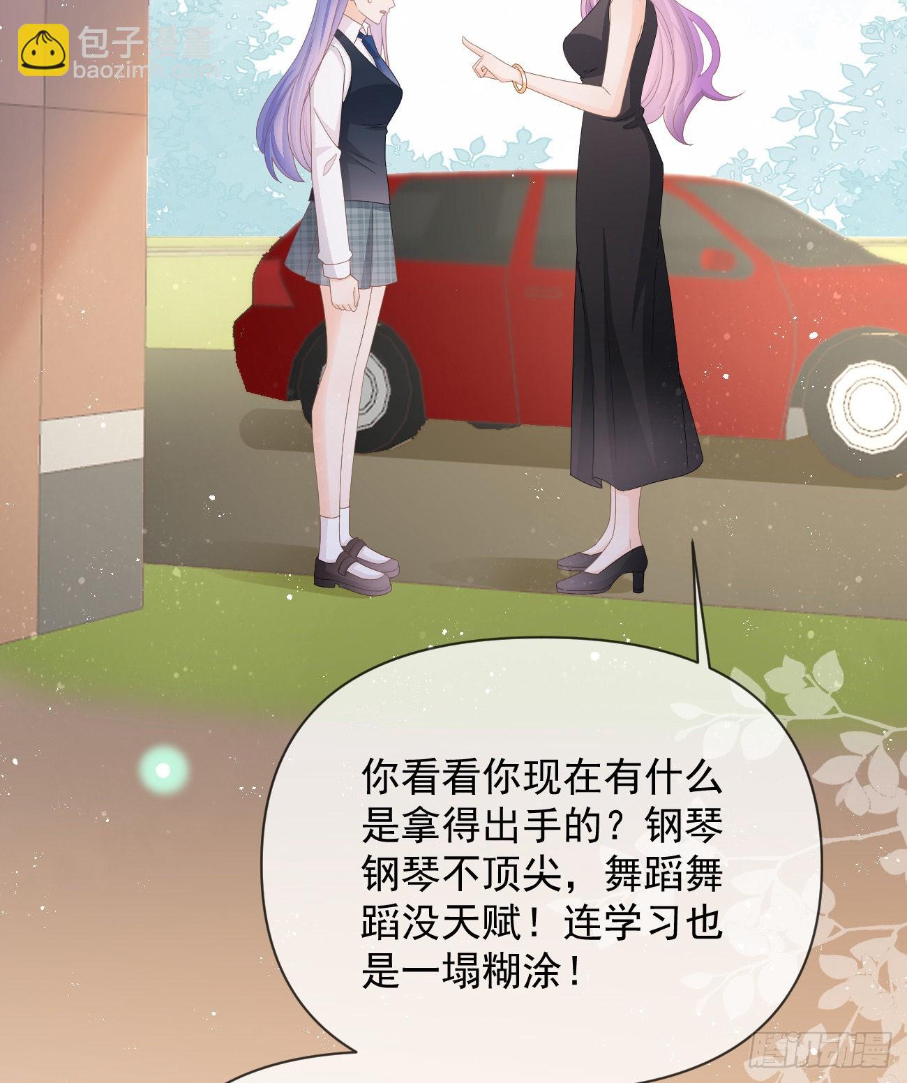 无差别攻击68