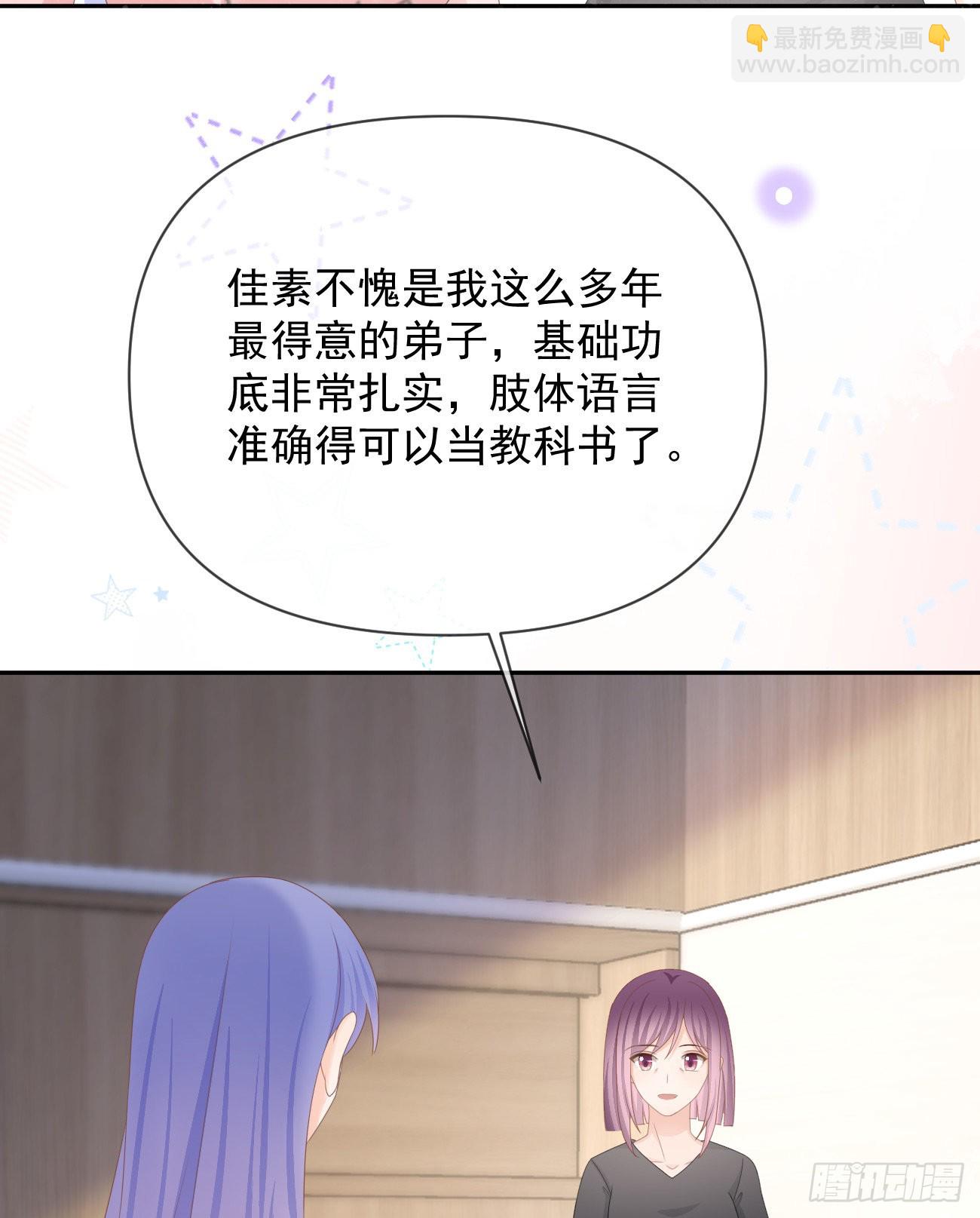 我们是朋友吗？10